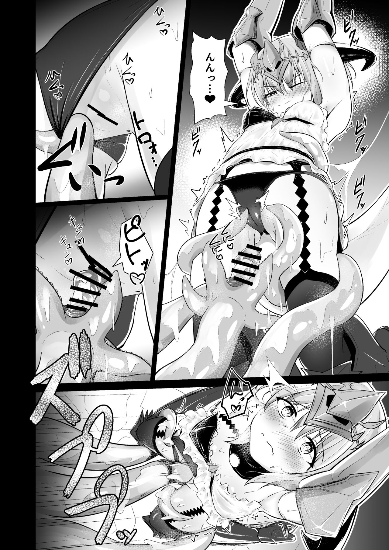Filene Shokushu Ecchi Manga page 3 full