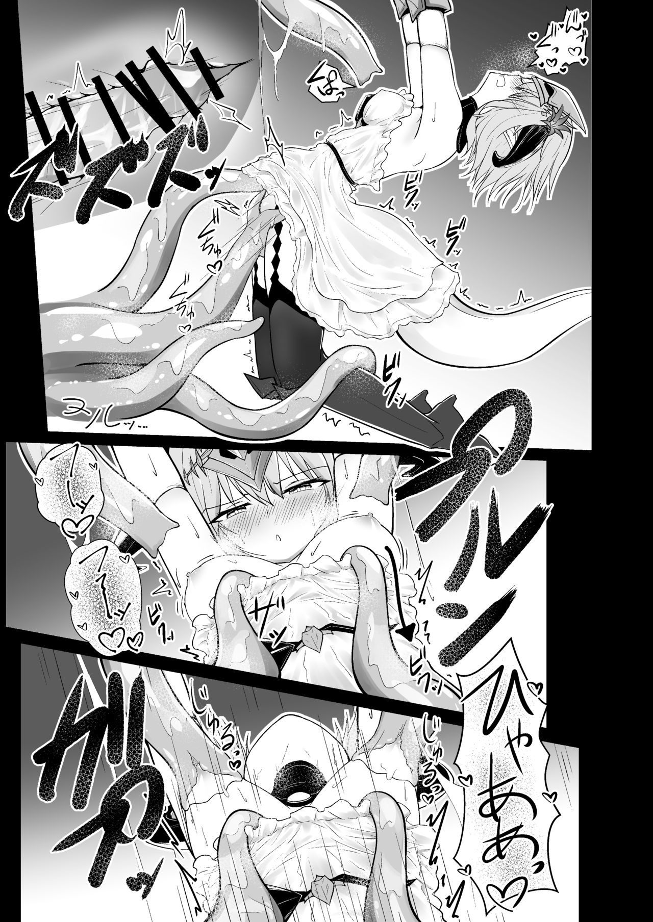 Filene Shokushu Ecchi Manga page 4 full