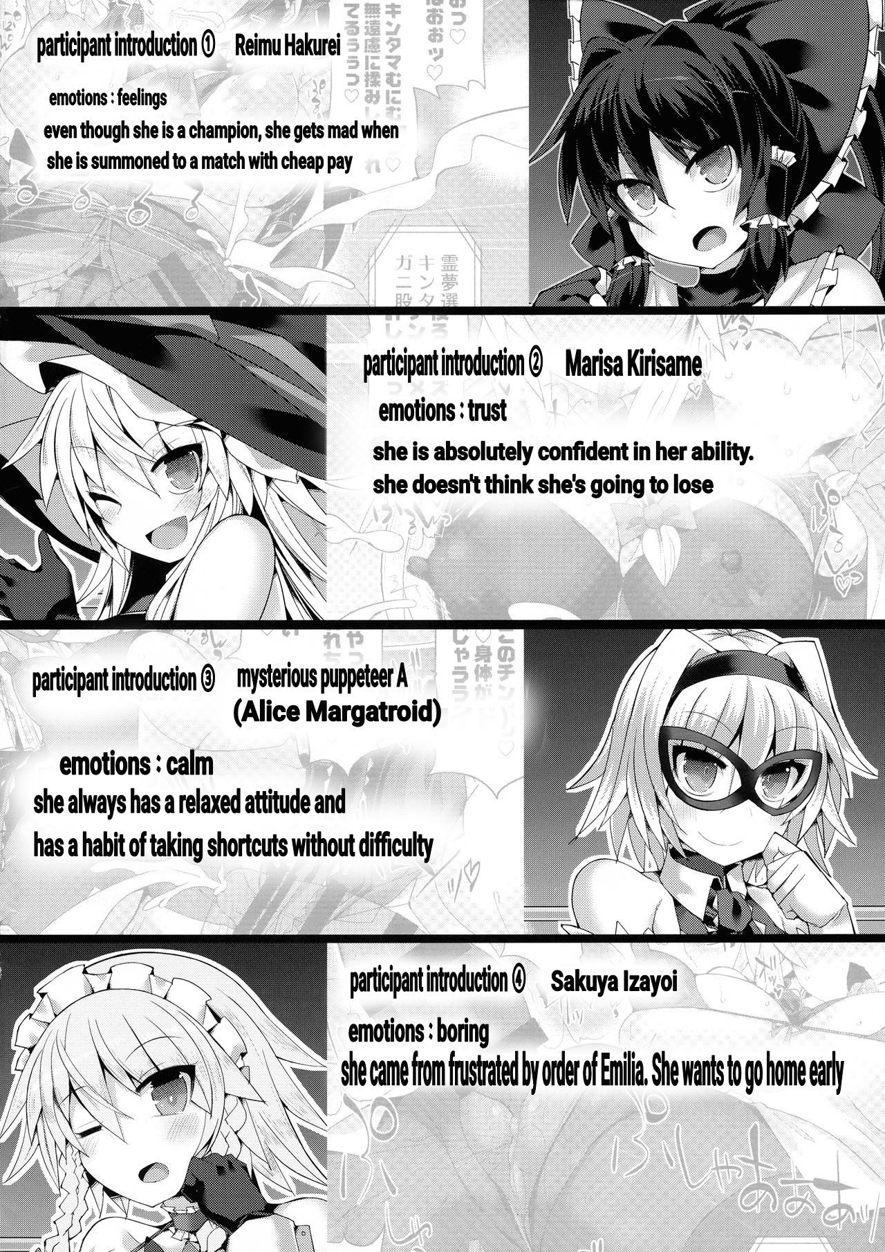 Gensoukyou Futanari Chinpo Wrestling Bangaihen "Sokuochi Haiboku Shuu" page 3 full