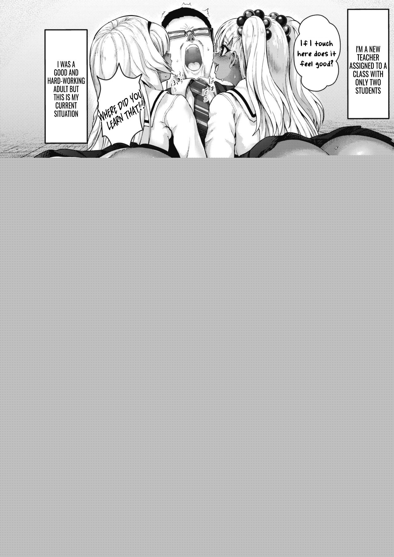 Aru Sabireta Gakkou no Himitsu | The Secret of the Remote School page 2 full