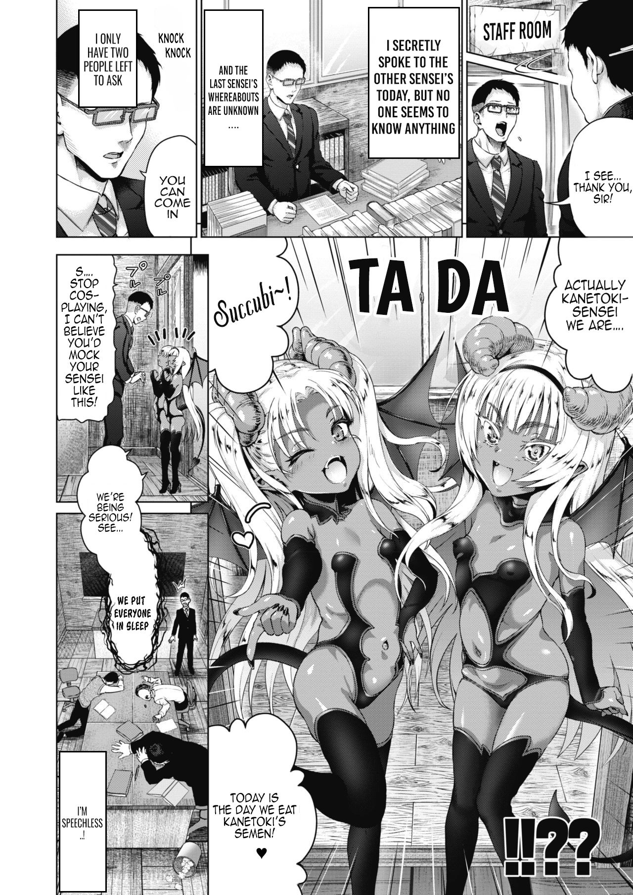 Aru Sabireta Gakkou no Himitsu | The Secret of the Remote School page 4 full