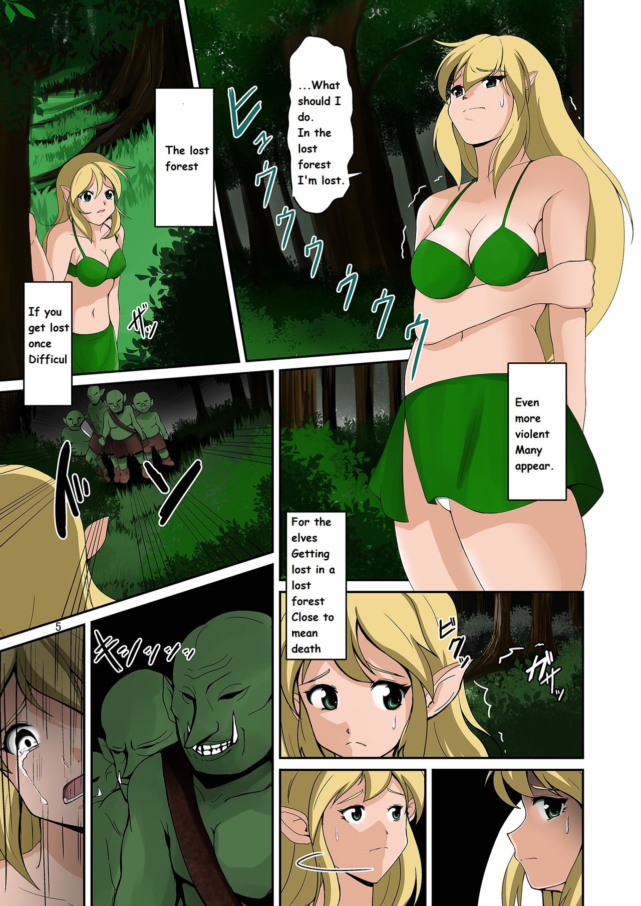 Elf to Orc no Irekawari Dark Bon | Elf and Orc Replacement Dark Book page 4 full