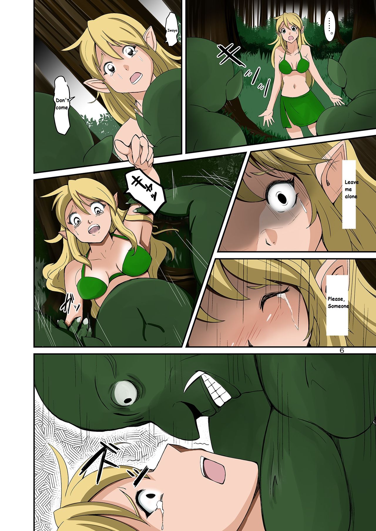 Elf to Orc no Irekawari Dark Bon | Elf and Orc Replacement Dark Book page 5 full