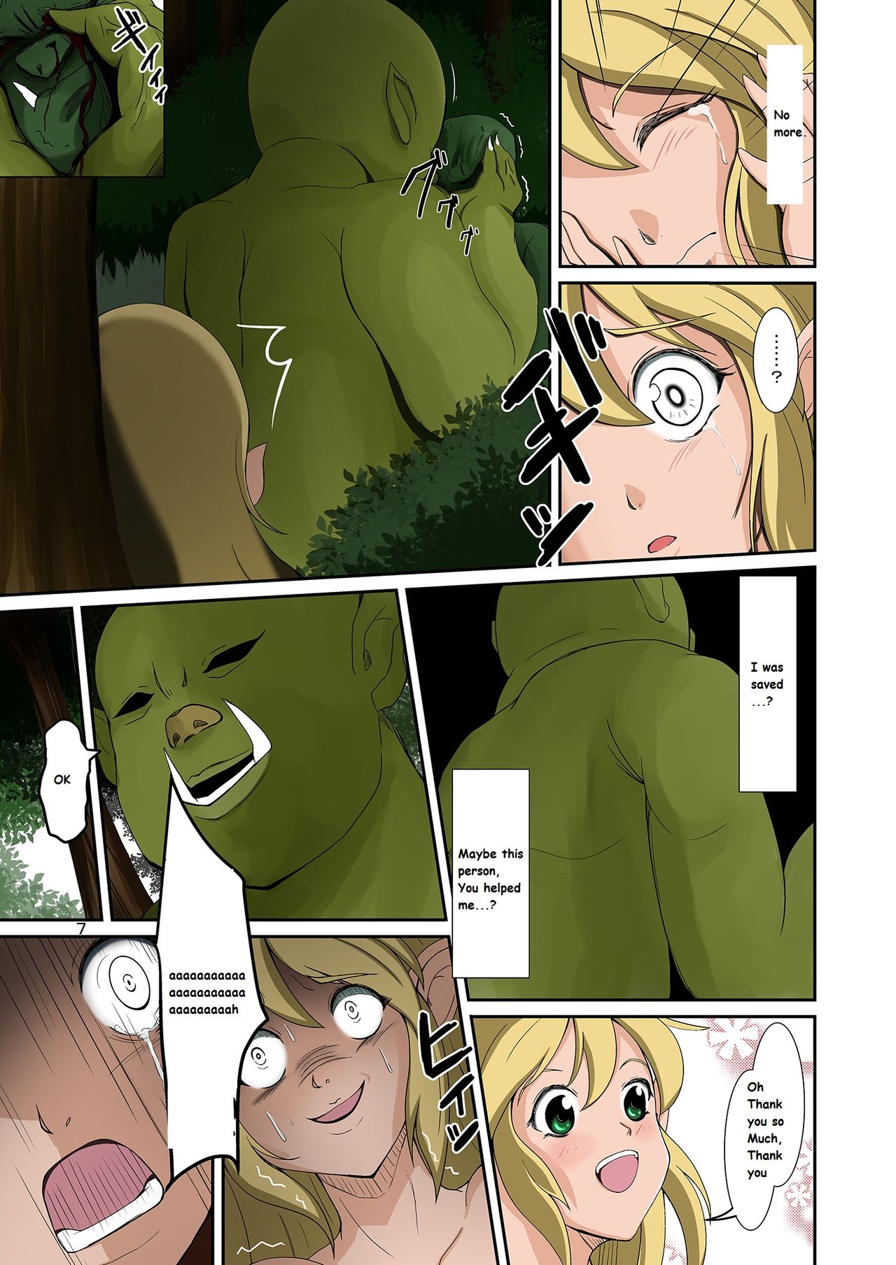 Elf to Orc no Irekawari Dark Bon | Elf and Orc Replacement Dark Book page 6 full