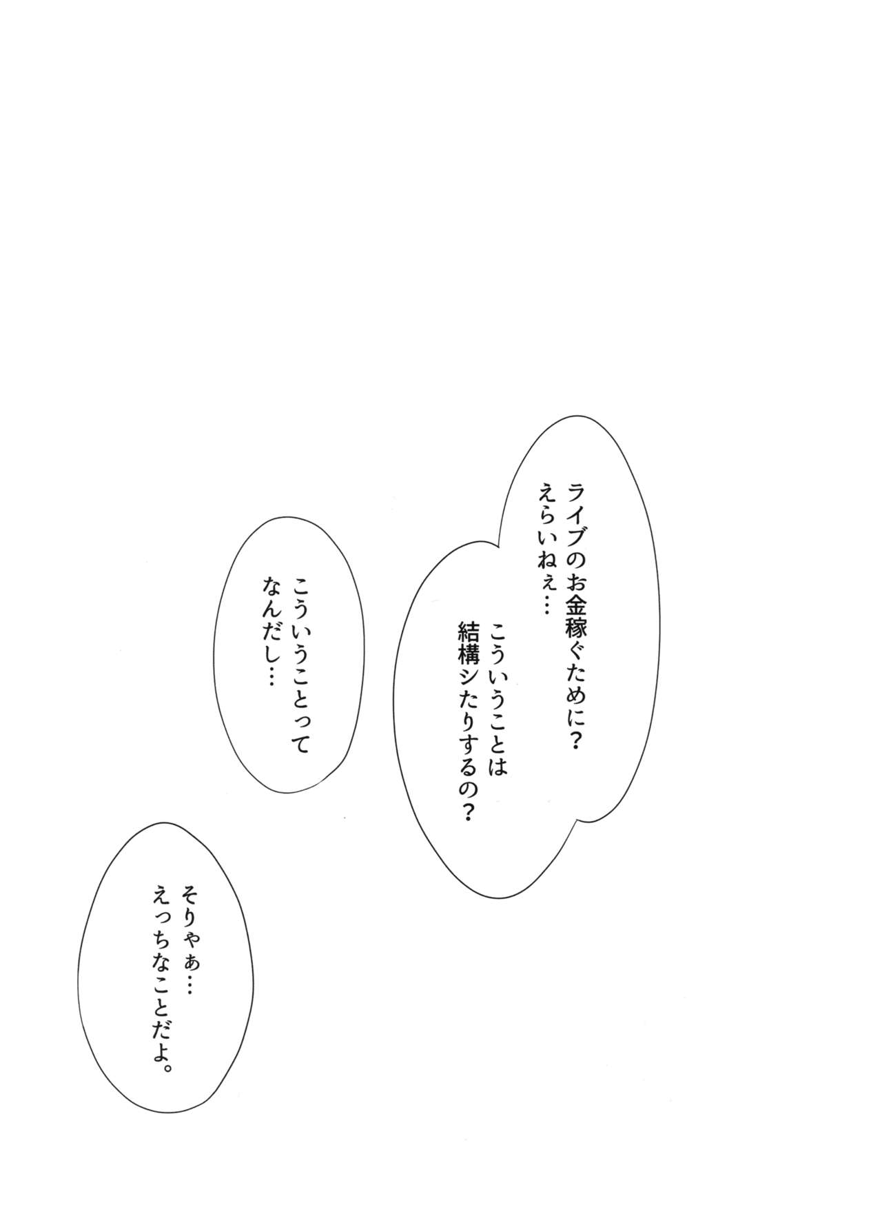 trick_effect 3 page 2 full