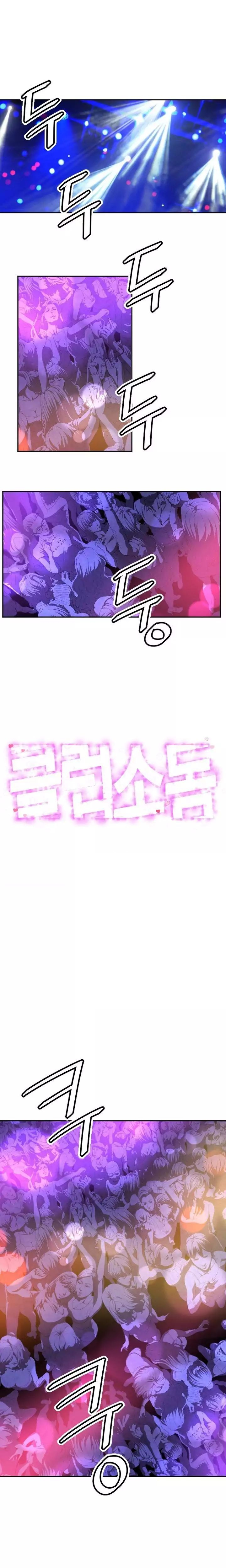 Club Sodom page 1 full