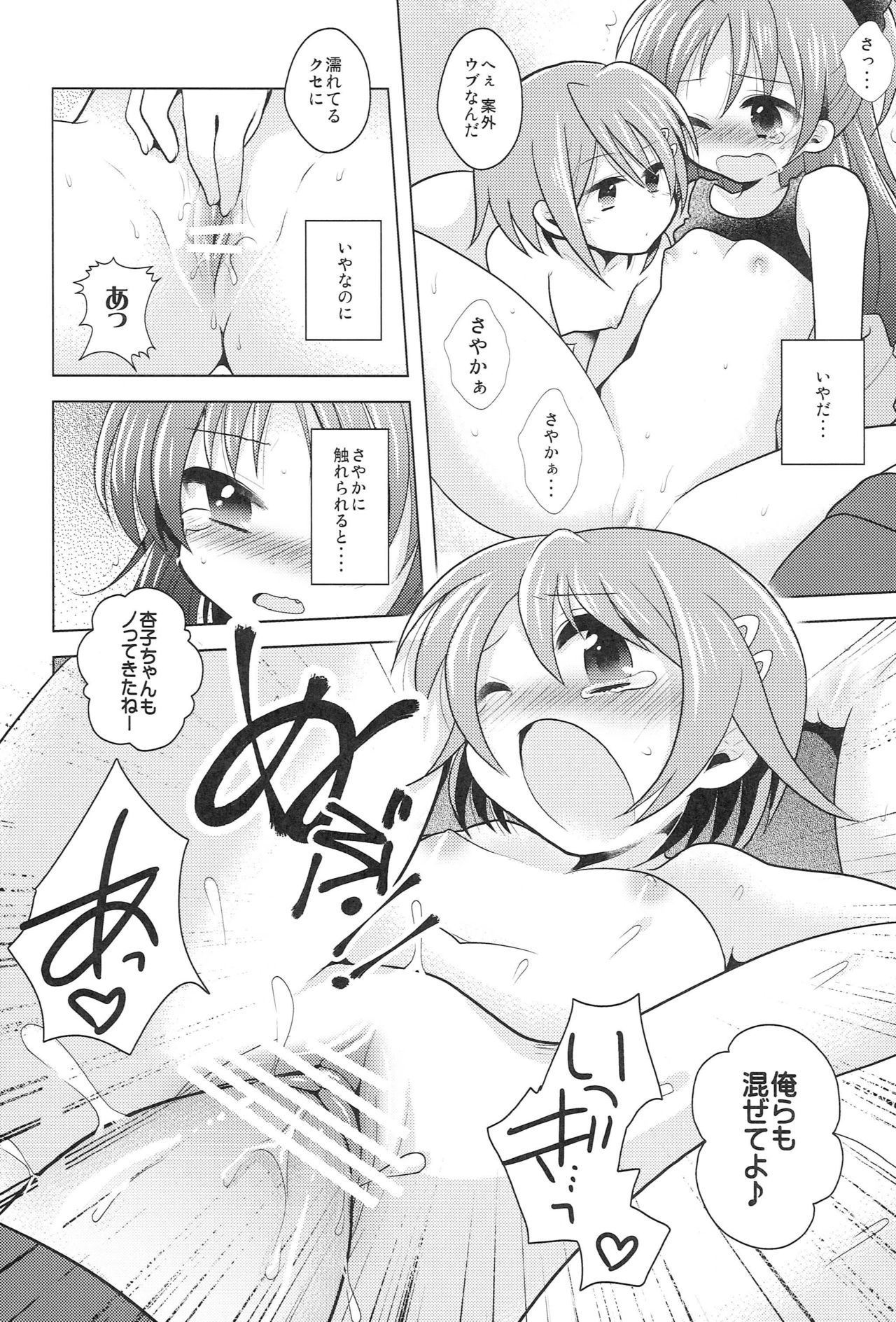 two LOVE page 9 full