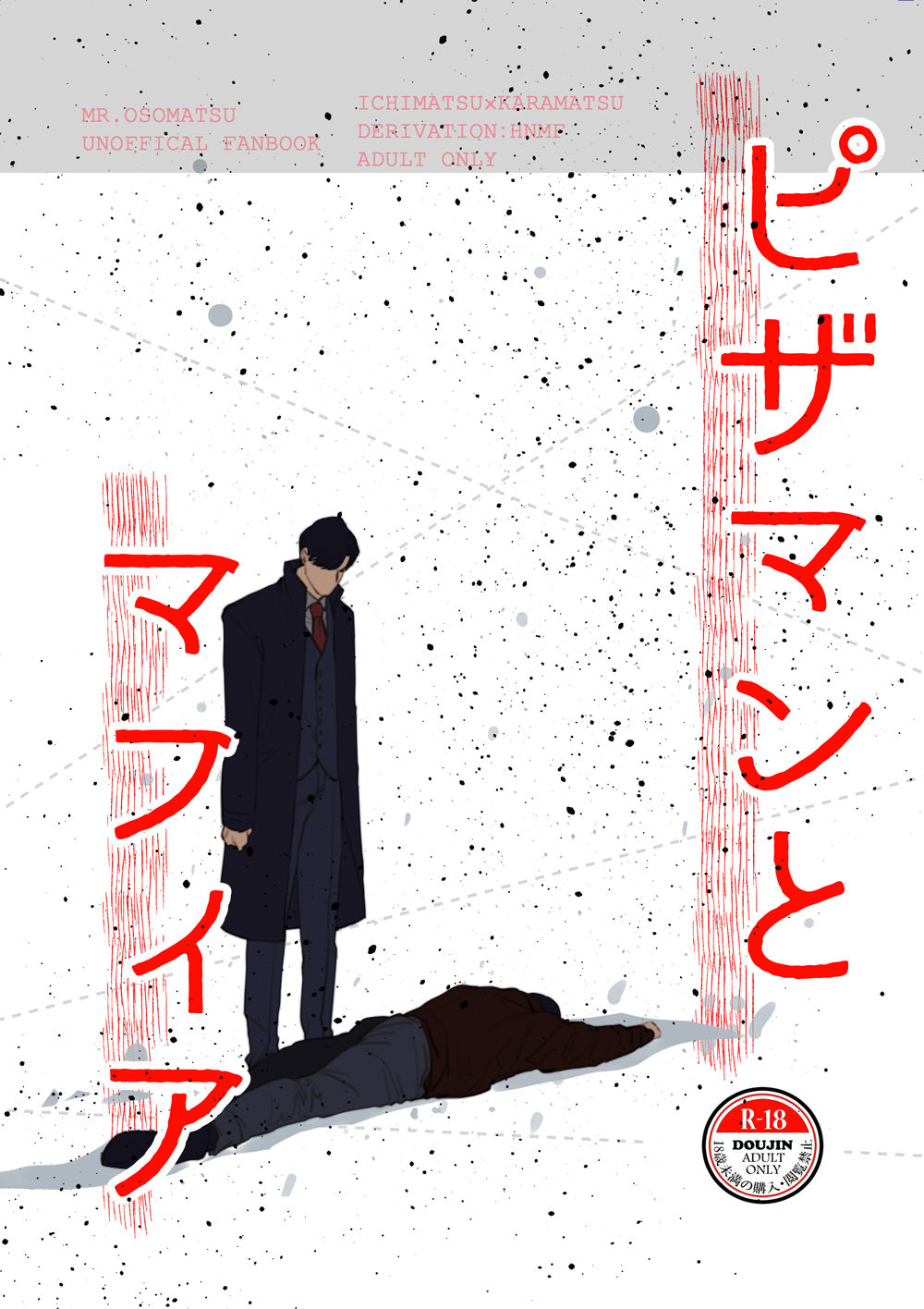 Pizza Man to Mafia page 1 full