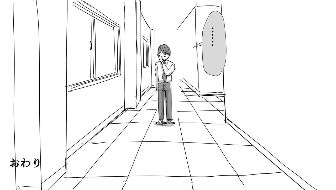 Kanashii page 6 full