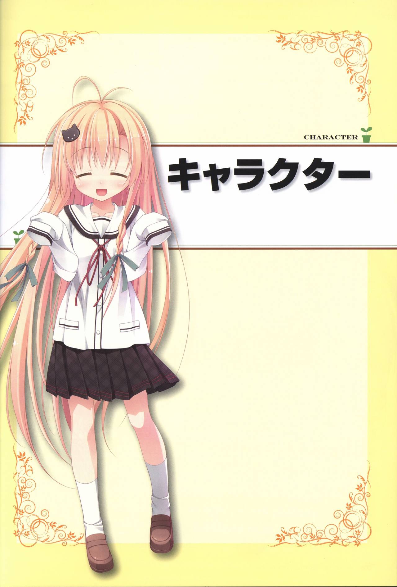 Hare Nochi Kitto Nanohana Biyori Visual Fanbook page 6 full