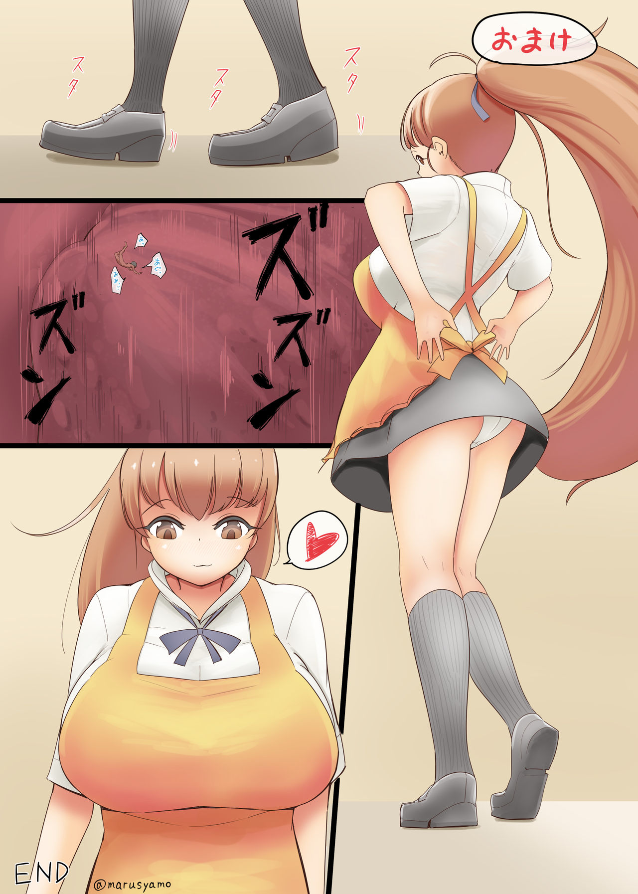 Ochibi-chan no Fukushuu page 4 full