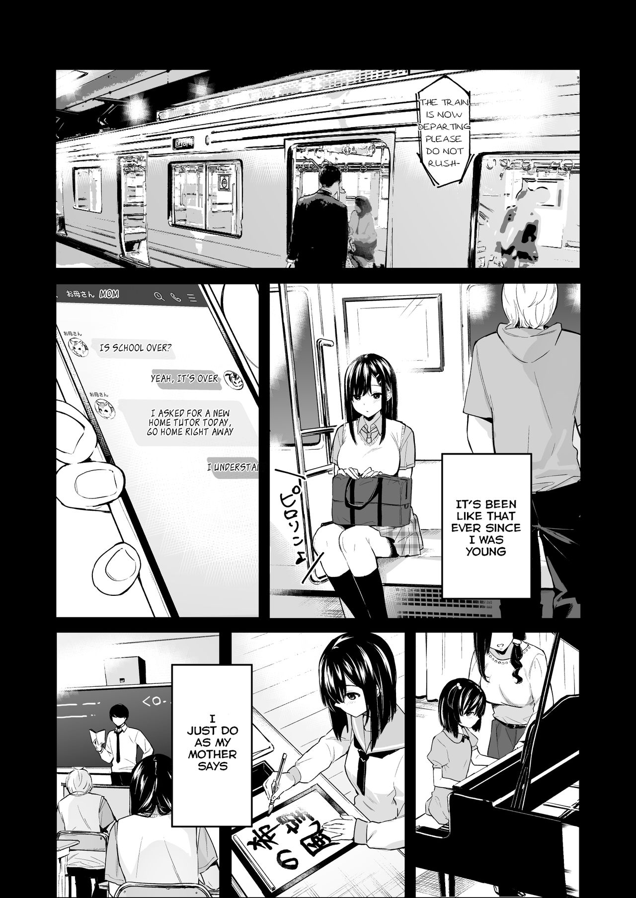 Itomusubi Vol. 4 page 4 full