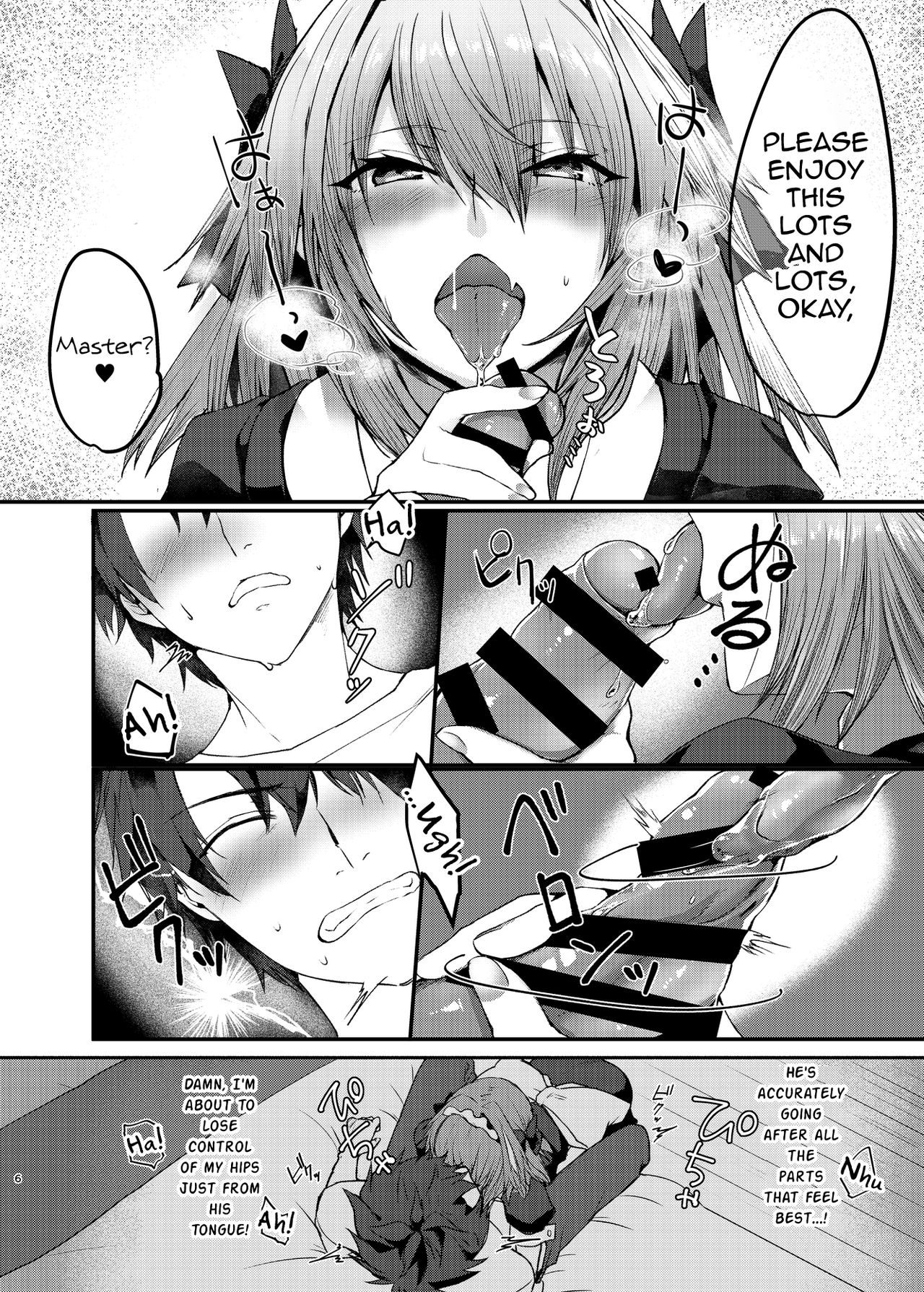 Astolfo-kun to Cosplay H suru Hon page 5 full