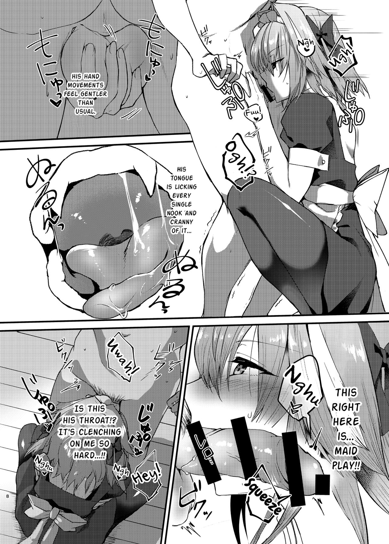 Astolfo-kun to Cosplay H suru Hon page 7 full