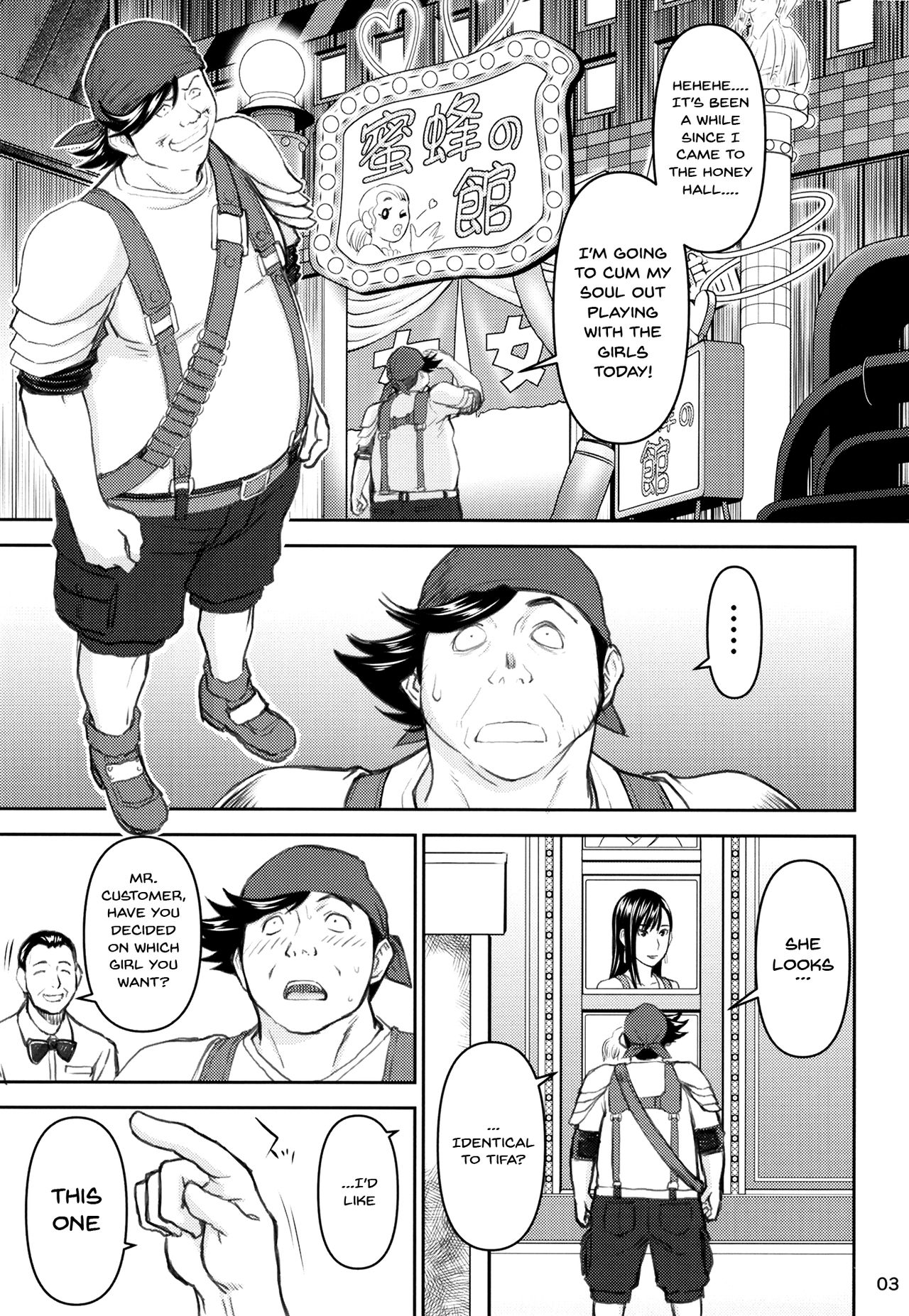 Tifa-san no Fuuzoku Kinmu | Tifa's Sex Service Work page 2 full