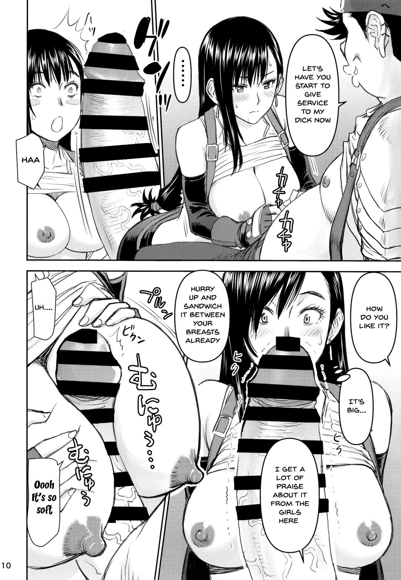 Tifa-san no Fuuzoku Kinmu | Tifa's Sex Service Work page 8 full