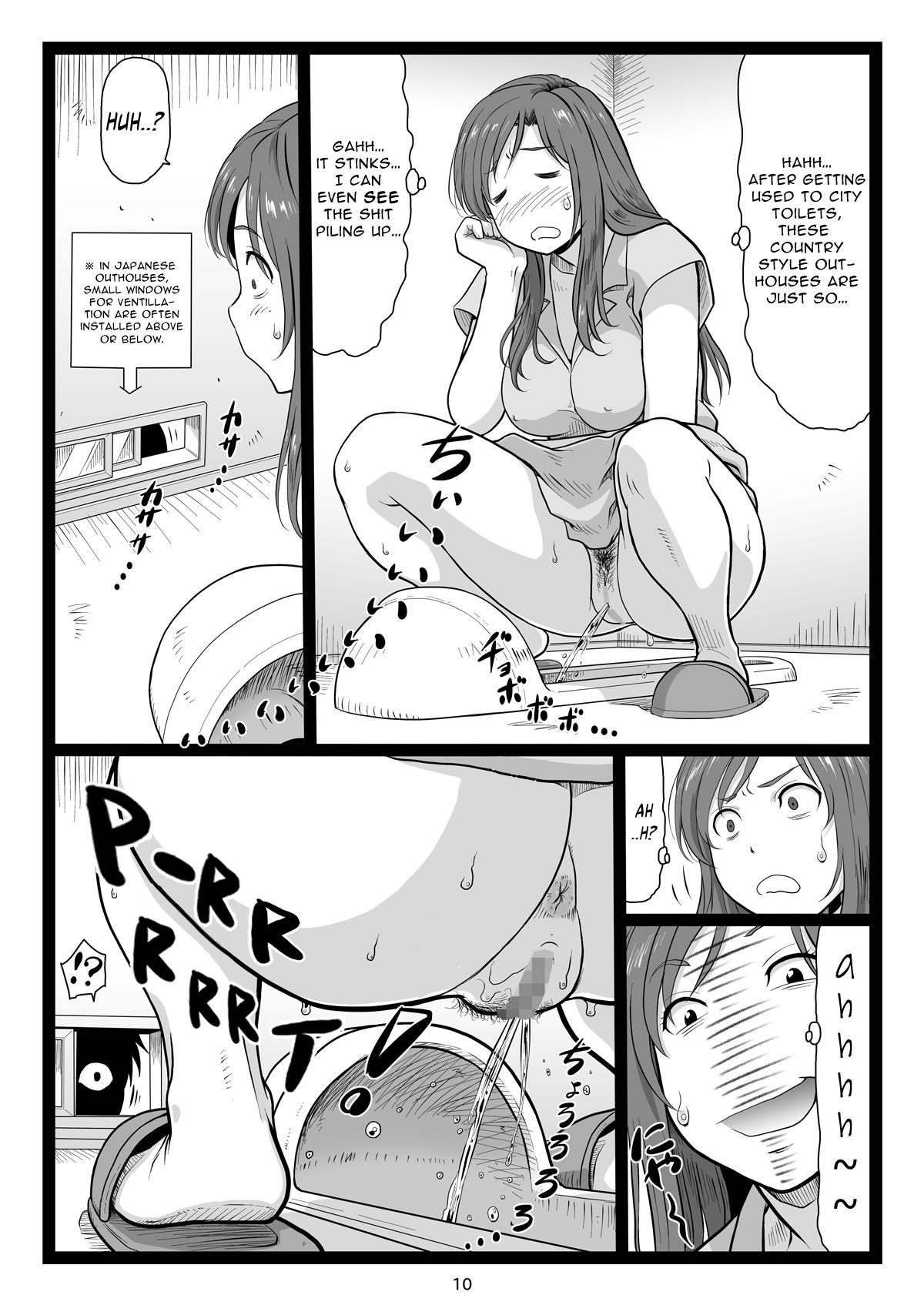Natsuyasumi no Omoide Joukan | Summer Break Memories Vol.1 page 10 full