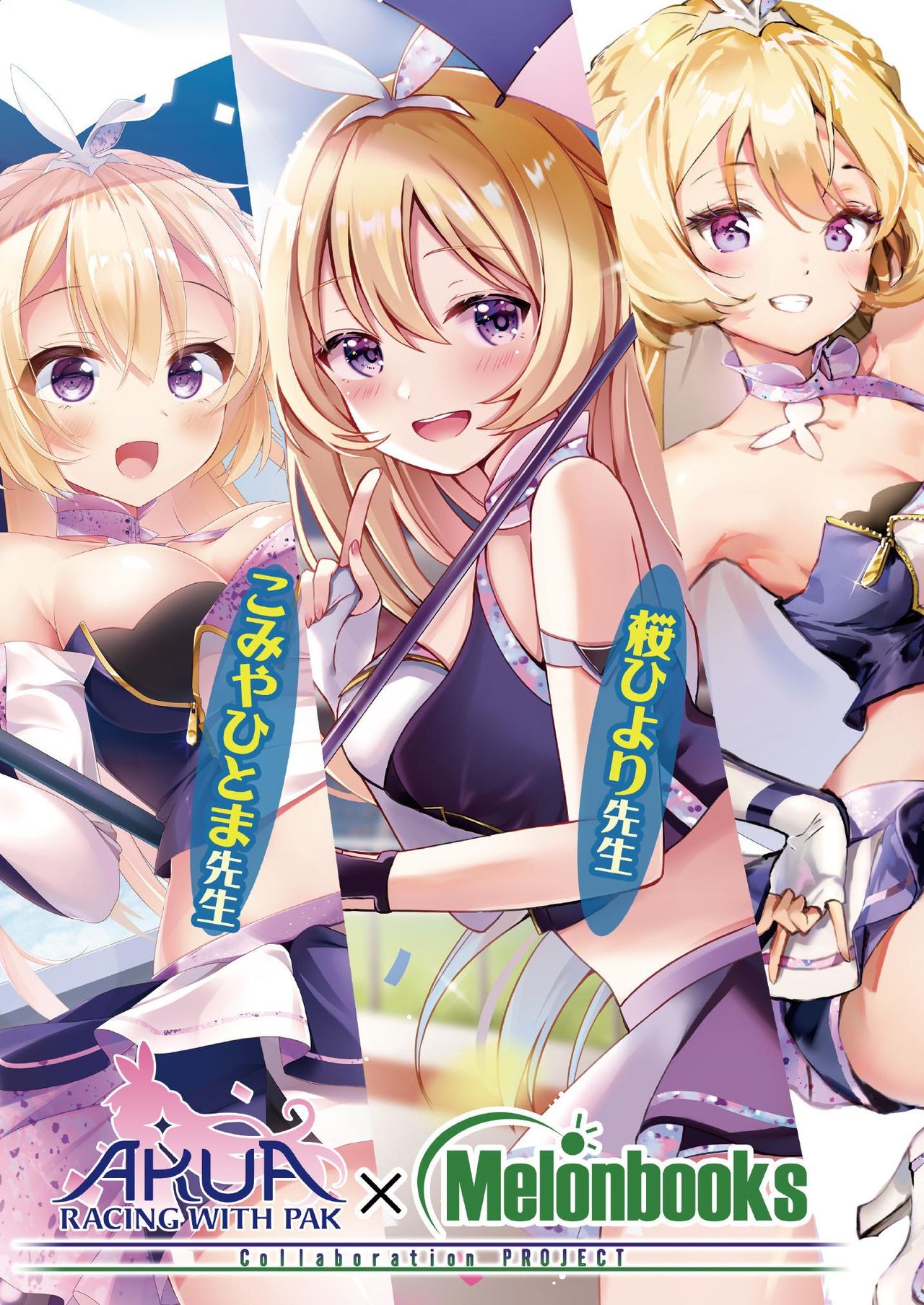 月刊うりぼうざっか店 2020年10月2日発行号 page 4 full