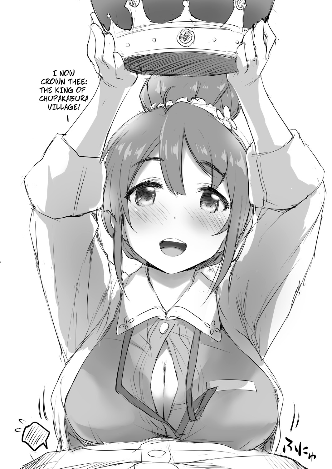 Shiori Quest page 3 full