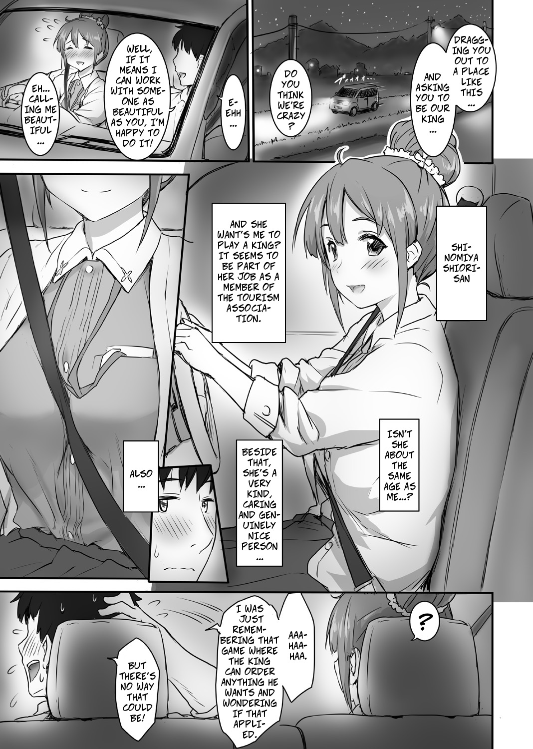 Shiori Quest page 4 full