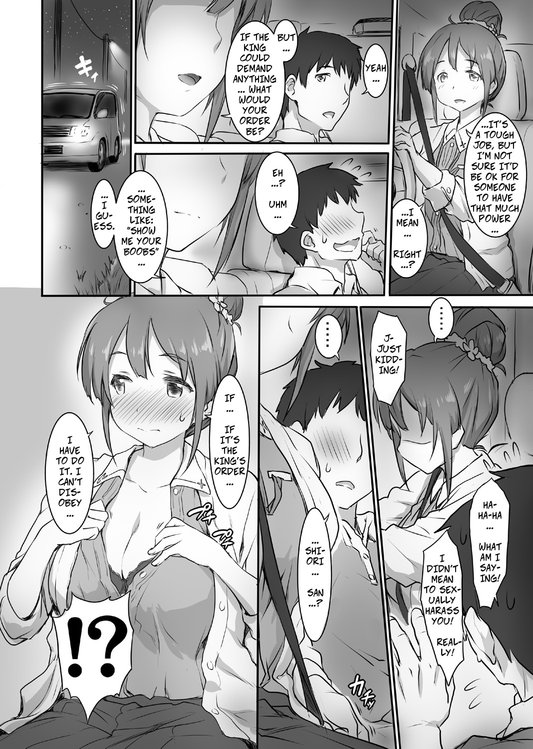 Shiori Quest page 5 full