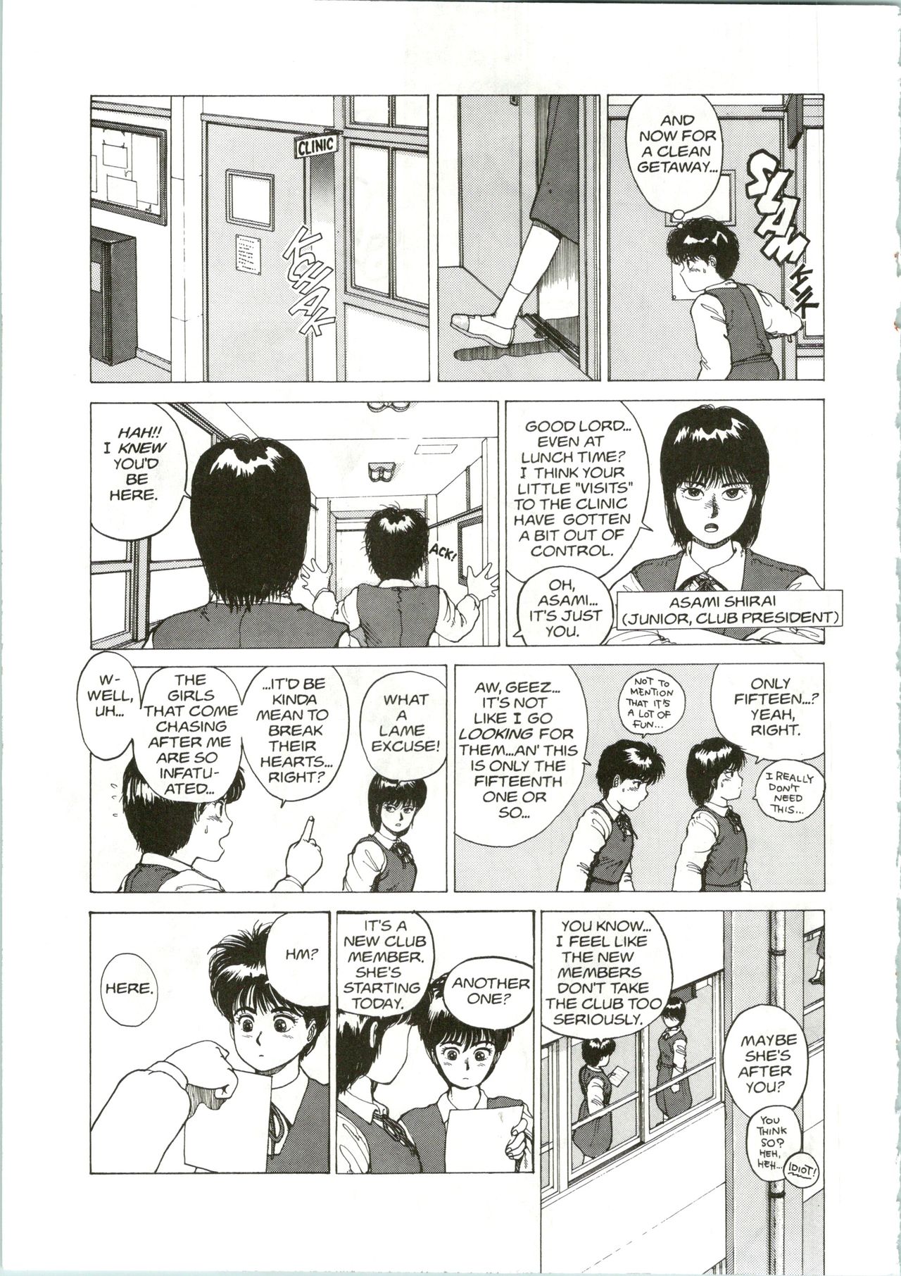 Super Fist Ayumi 1 page 6 full