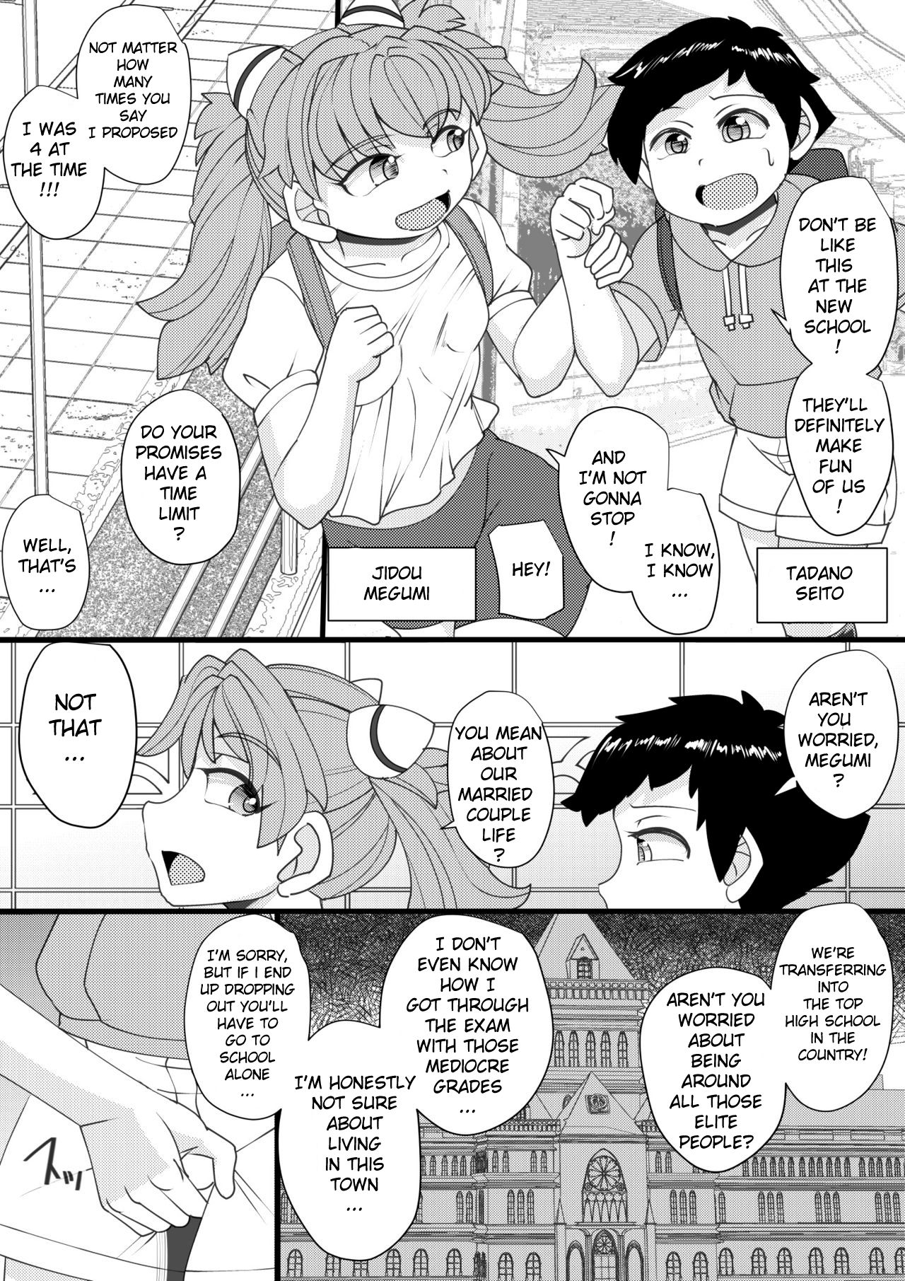 Haramachi page 4 full