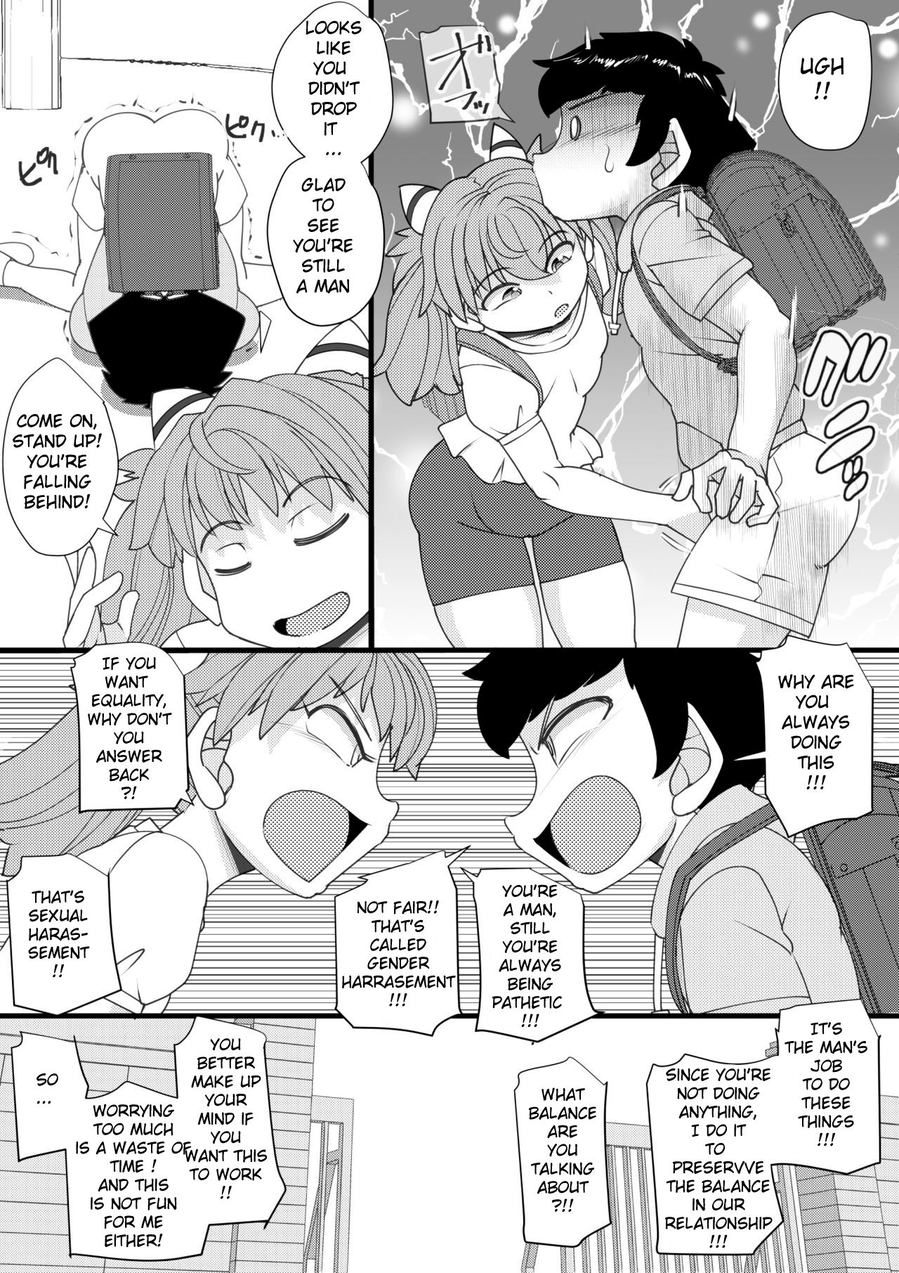 Haramachi page 5 full