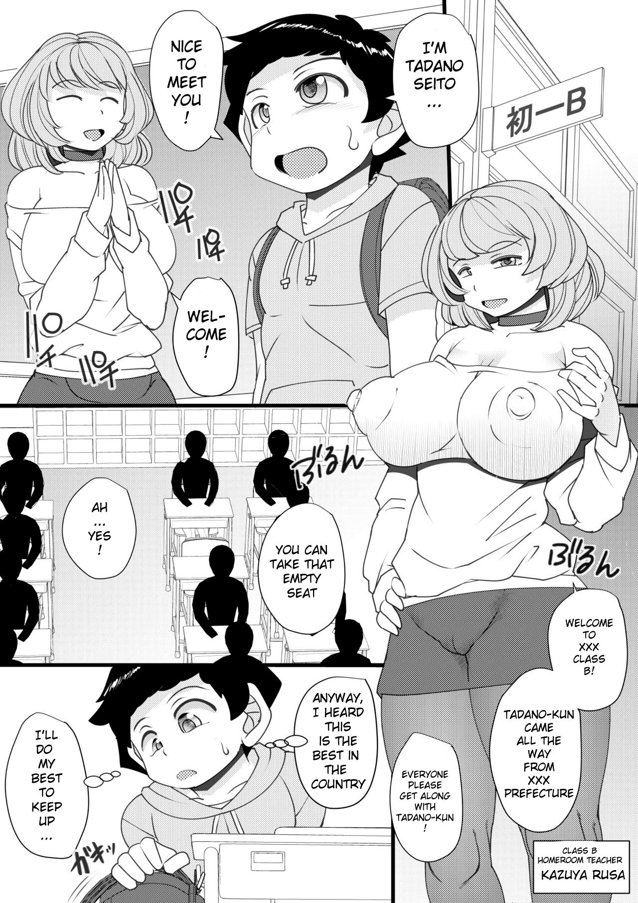 Haramachi page 7 full