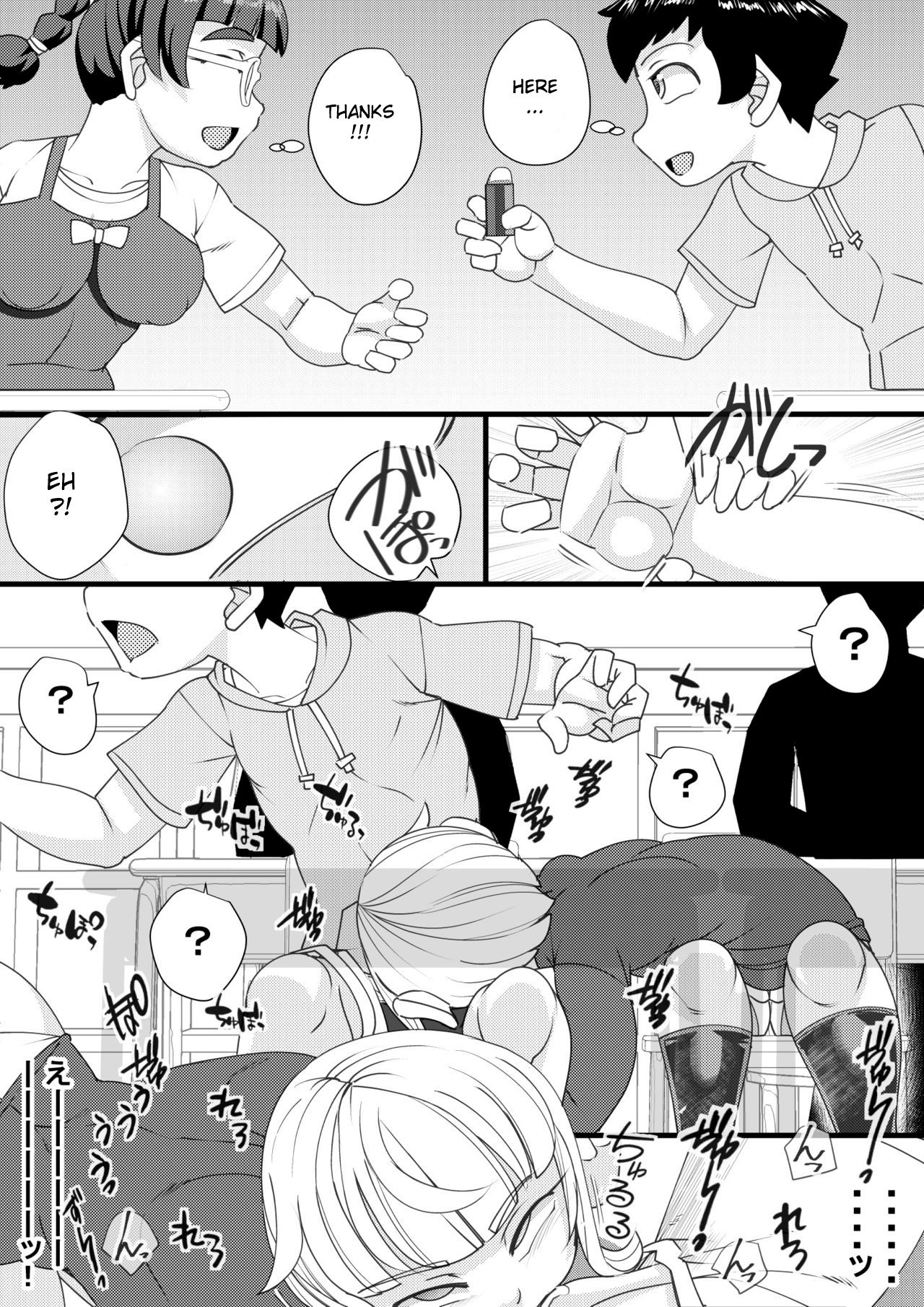 Haramachi page 9 full