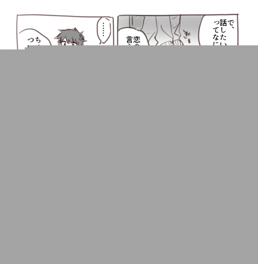 Shitai o Umeru 23-ji 59-bu page 4 full