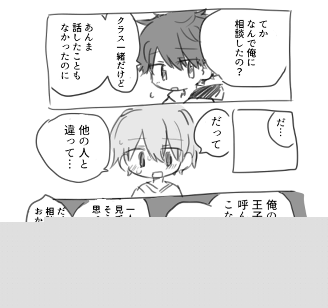 Shitai o Umeru 23-ji 59-bu page 8 full