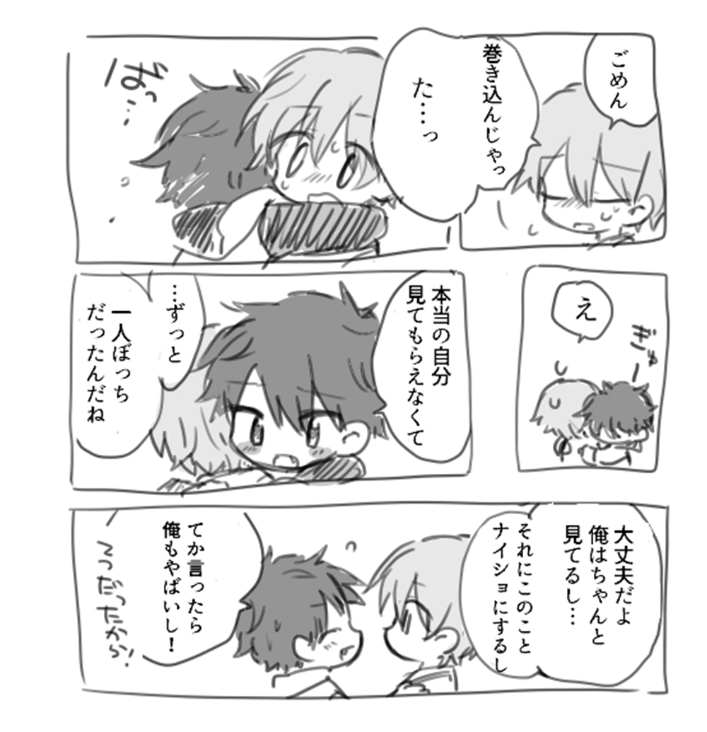 Shitai o Umeru 23-ji 59-bu page 9 full