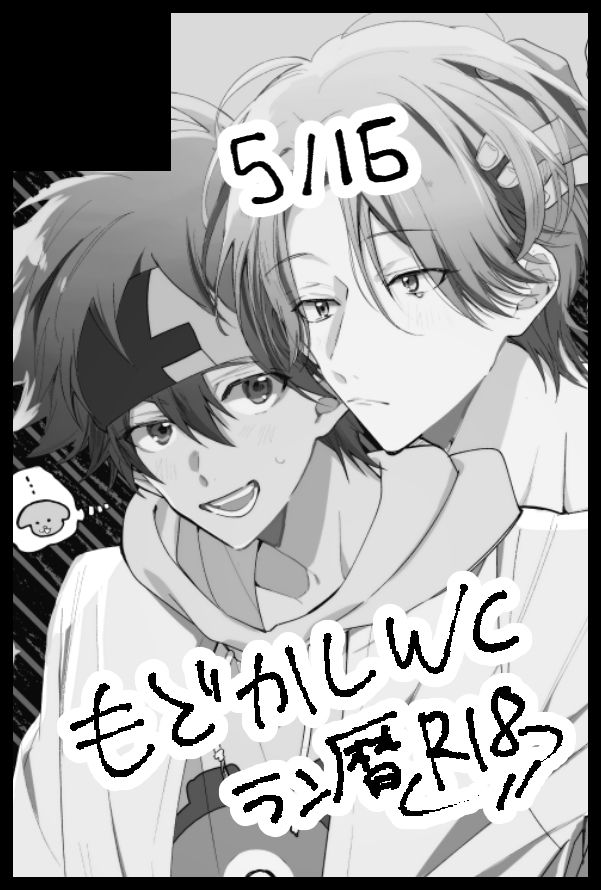 SK8 LOG- page 1 full