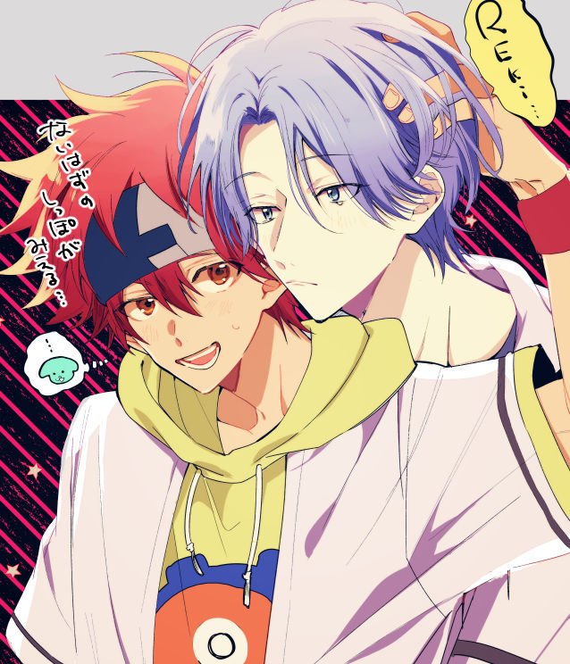 SK8 LOG- page 2 full