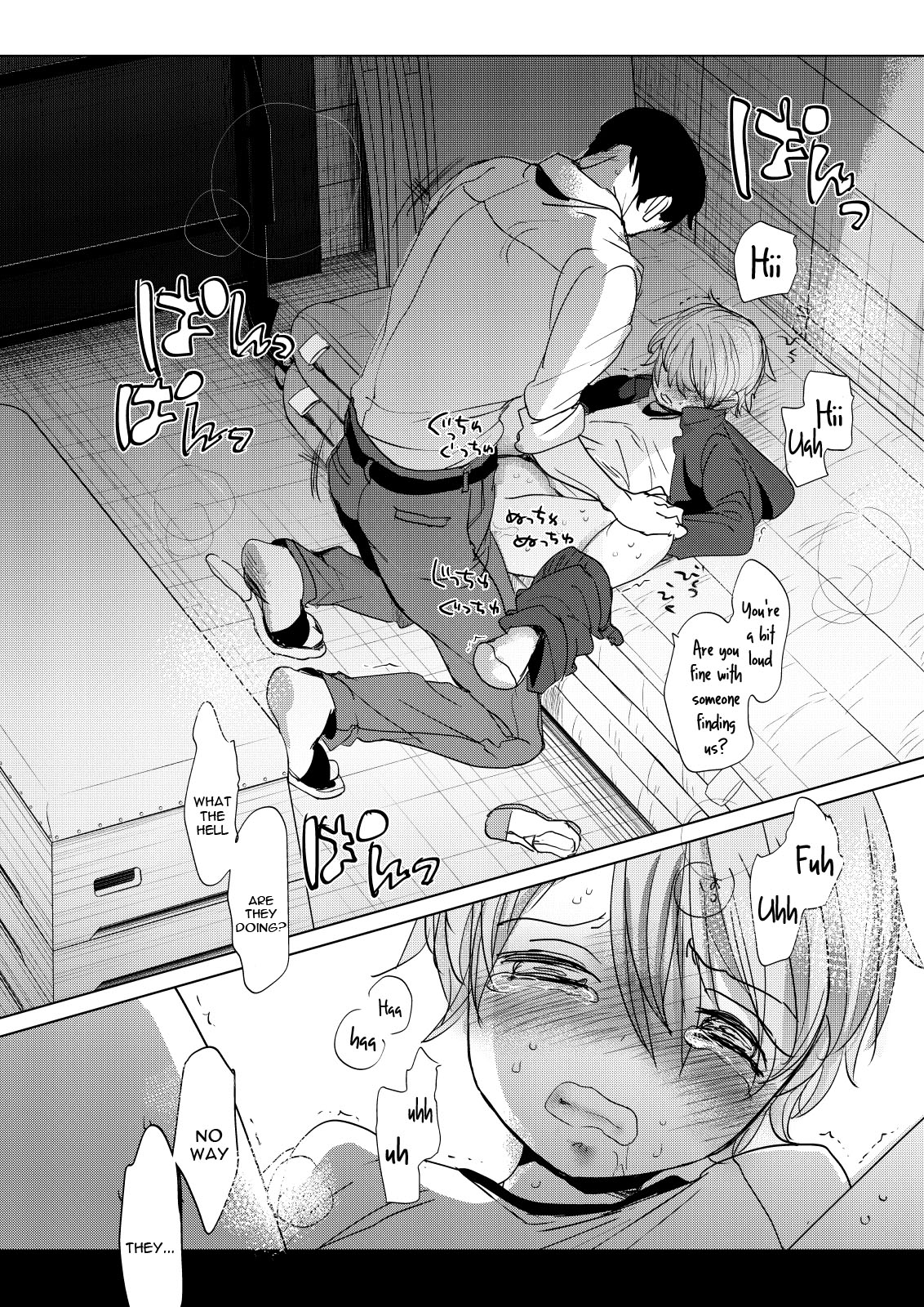 Ore no Himitsu Kichi page 5 full