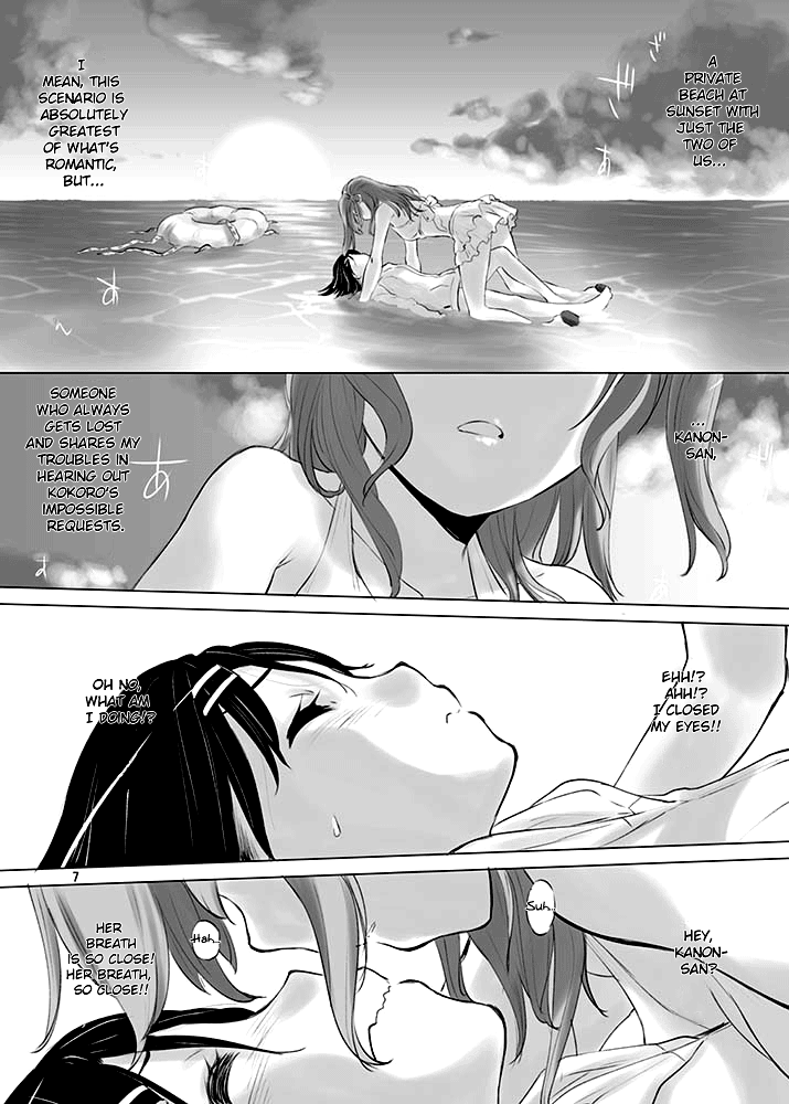 Happy Happy Samba Machine page 6 full