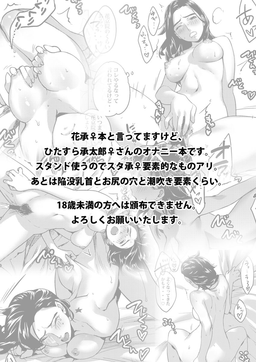 Limits of patience!! page 6 full