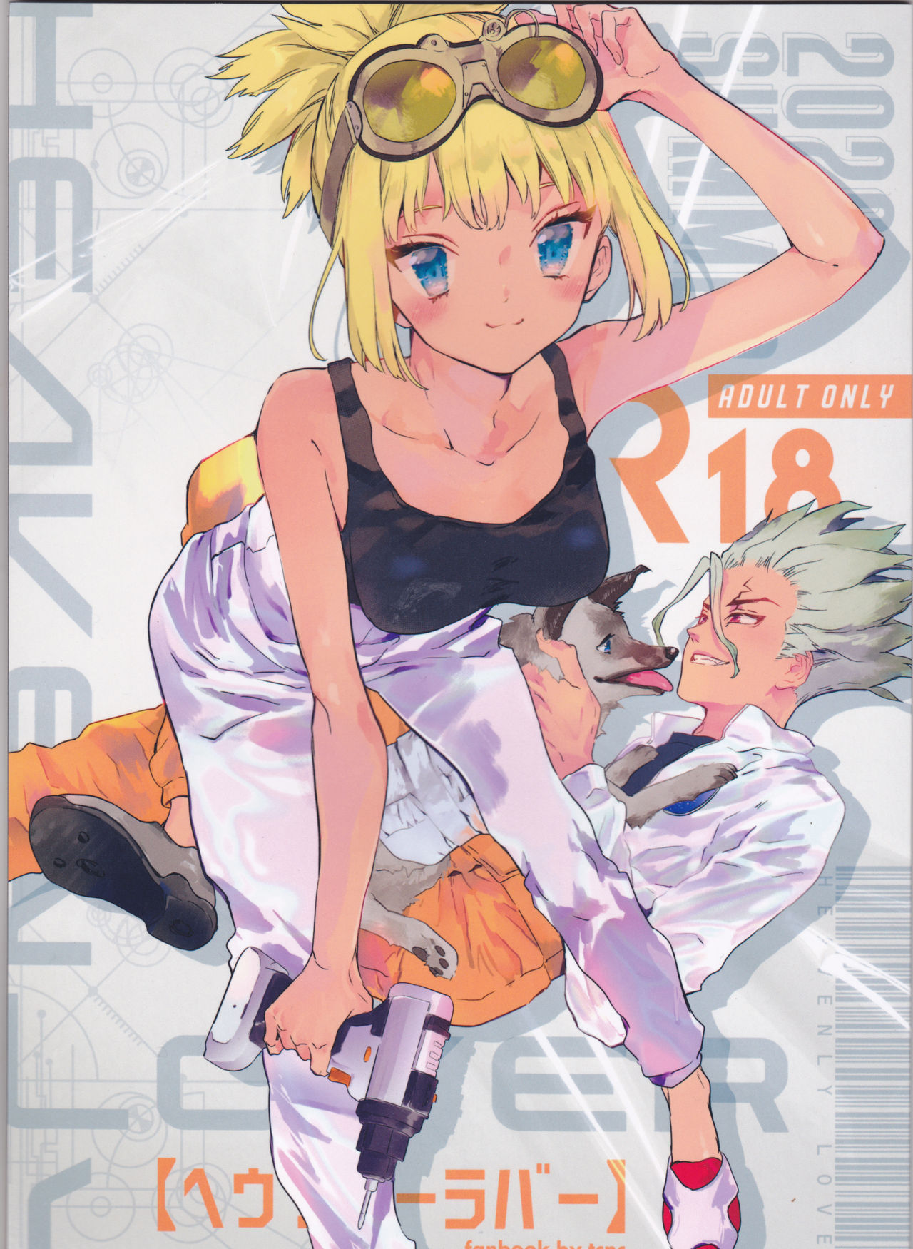 HEAVENLY LOVER page 1 full