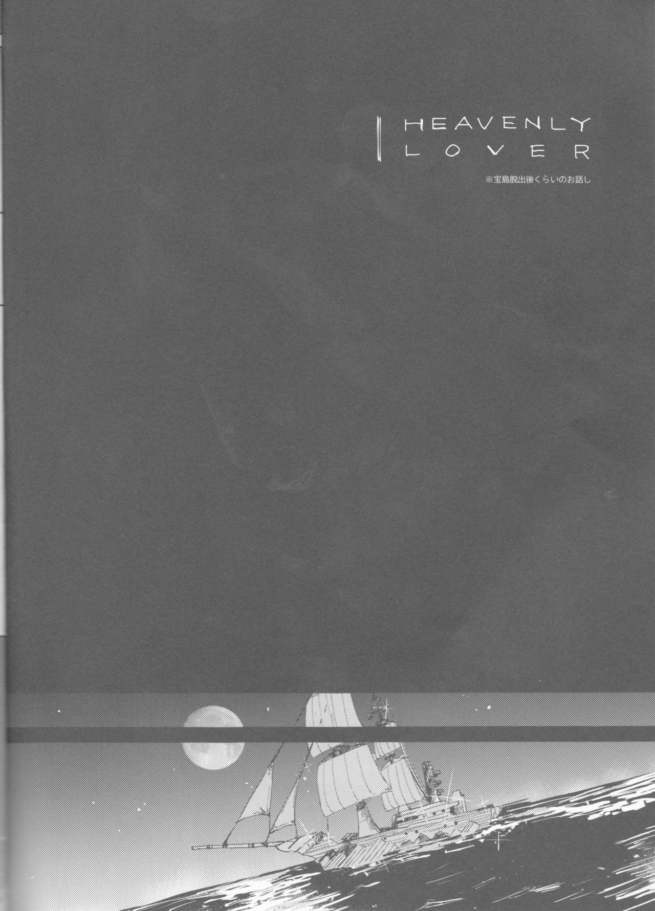 HEAVENLY LOVER page 5 full