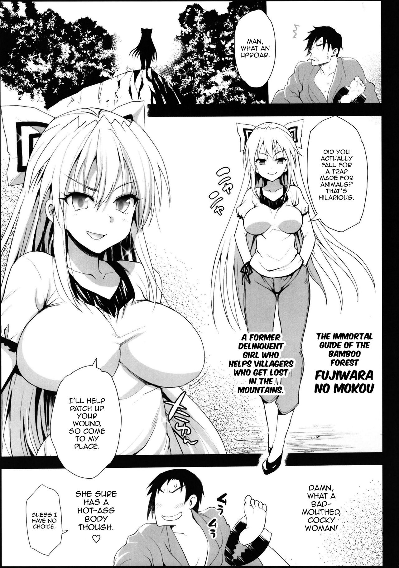 Saimin Mokou | Hypnotized Mokou page 4 full