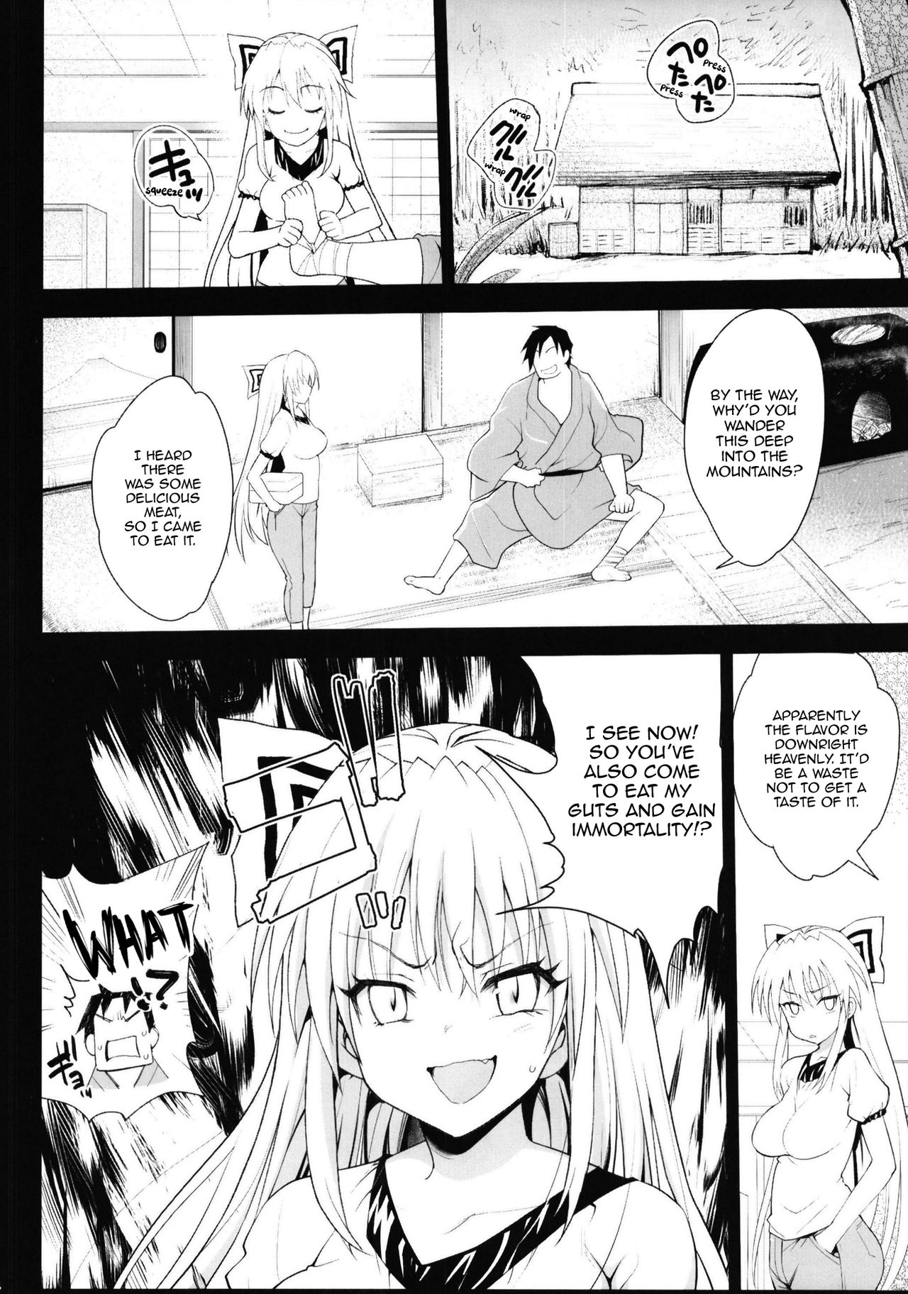 Saimin Mokou | Hypnotized Mokou page 5 full
