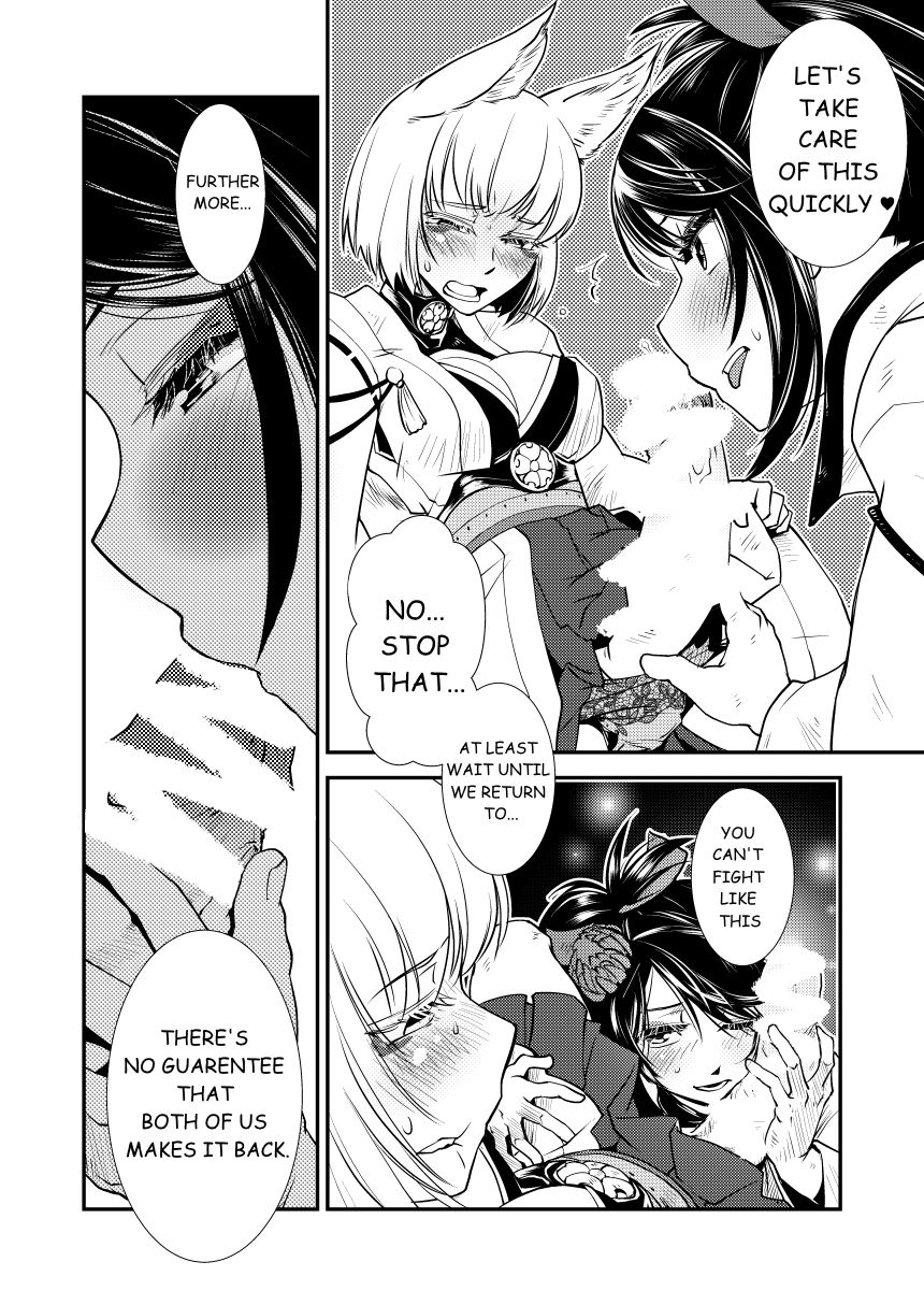 Hitonari Futanari page 8 full