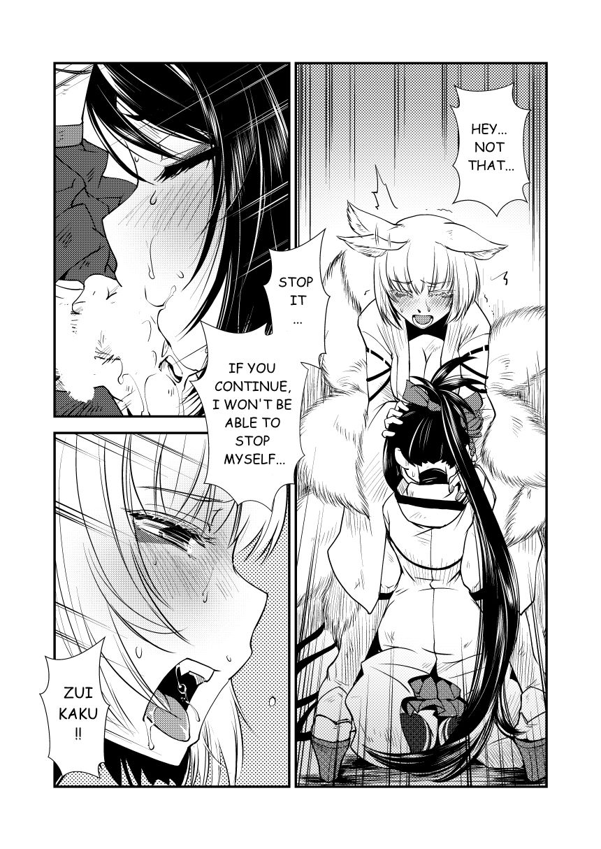Hitonari Futanari page 9 full