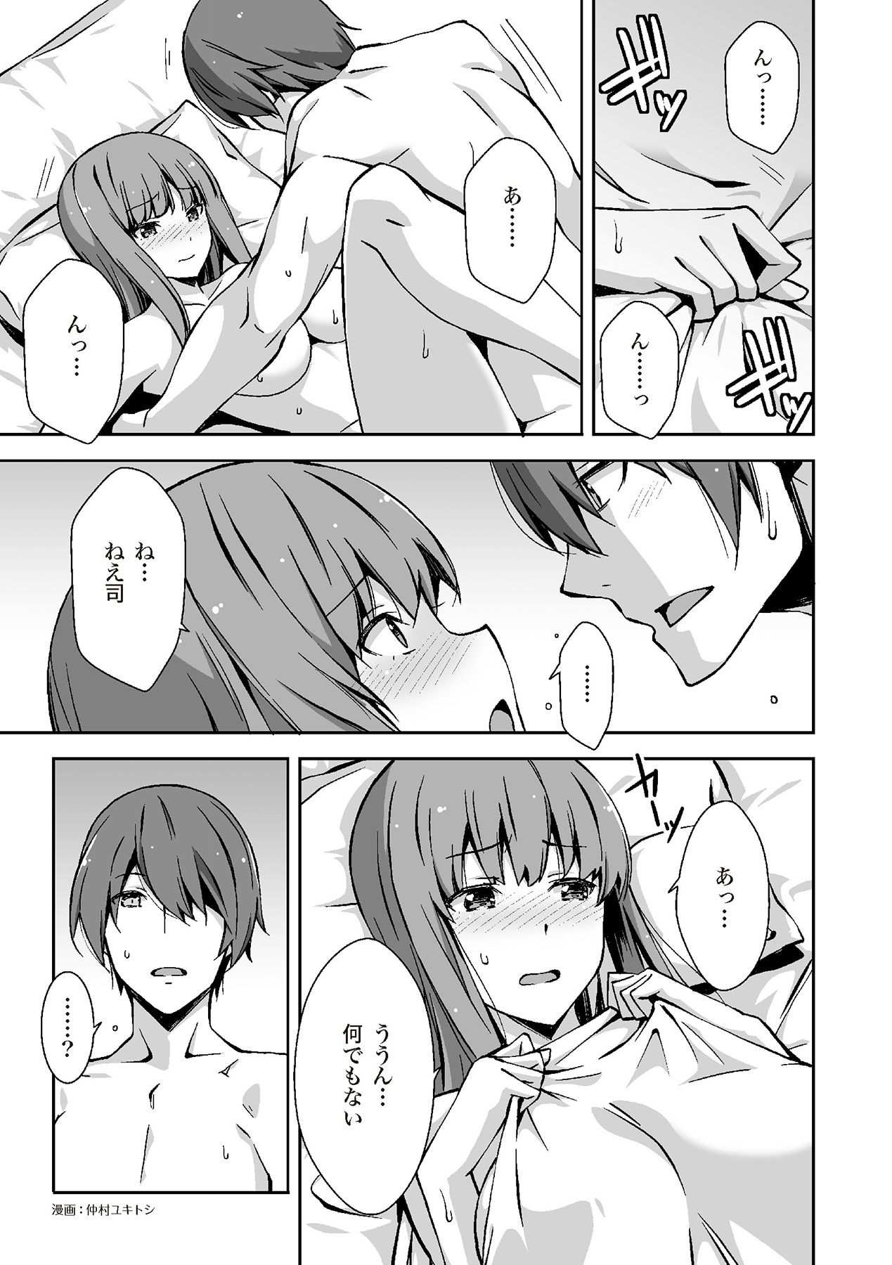 陰核愛撫・クリイキ完全マニュアル イラスト版……らぶクリ！ page 3 full