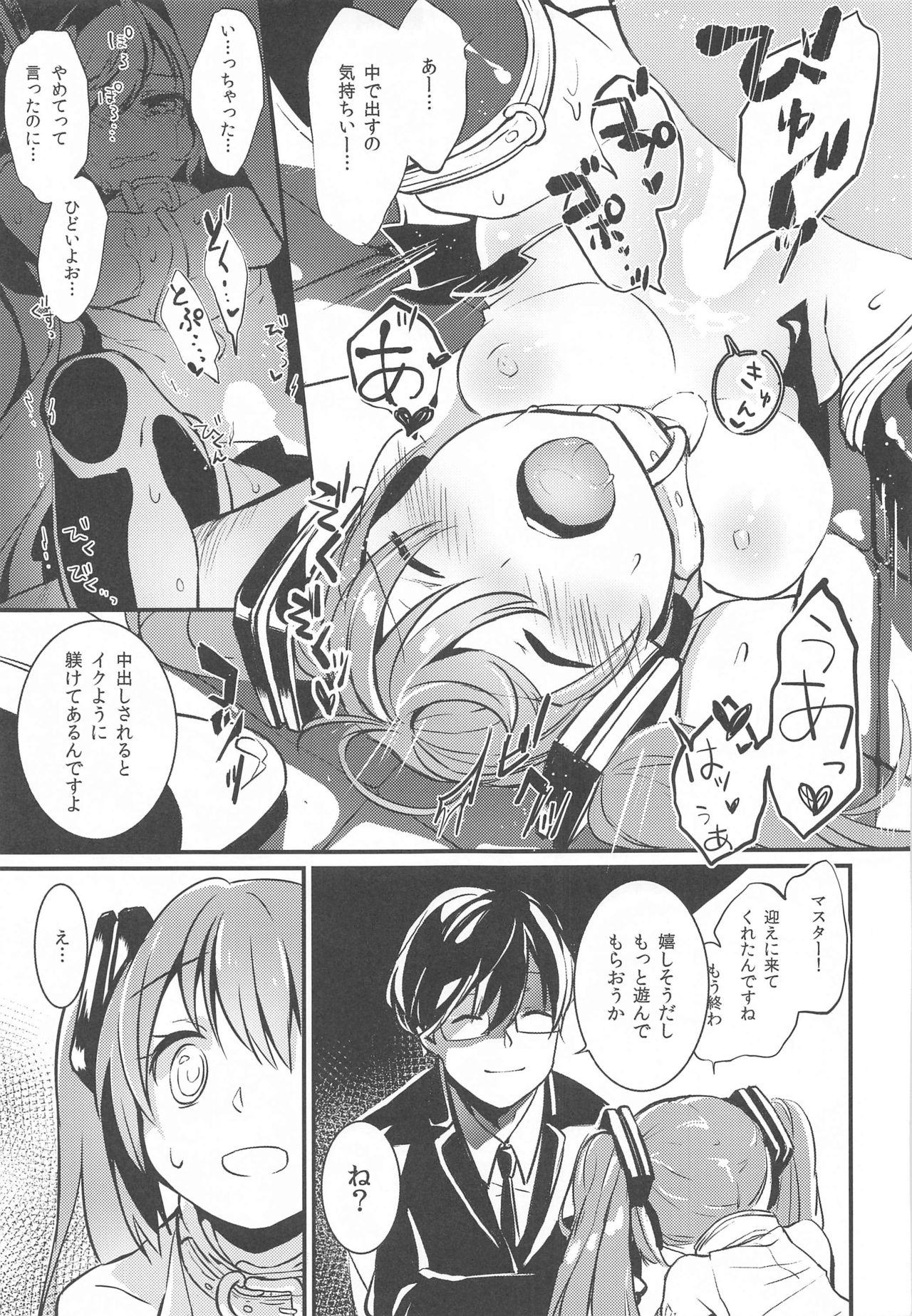 papermoon page 9 full