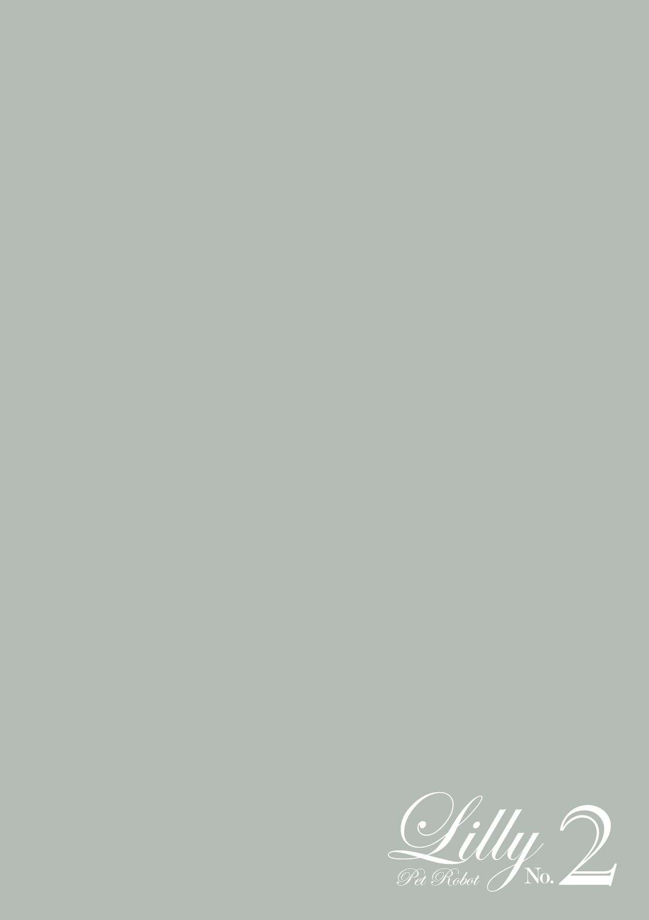 Aigan Robot Lilly - Pet Robot Lilly Vol. 2 page 5 full