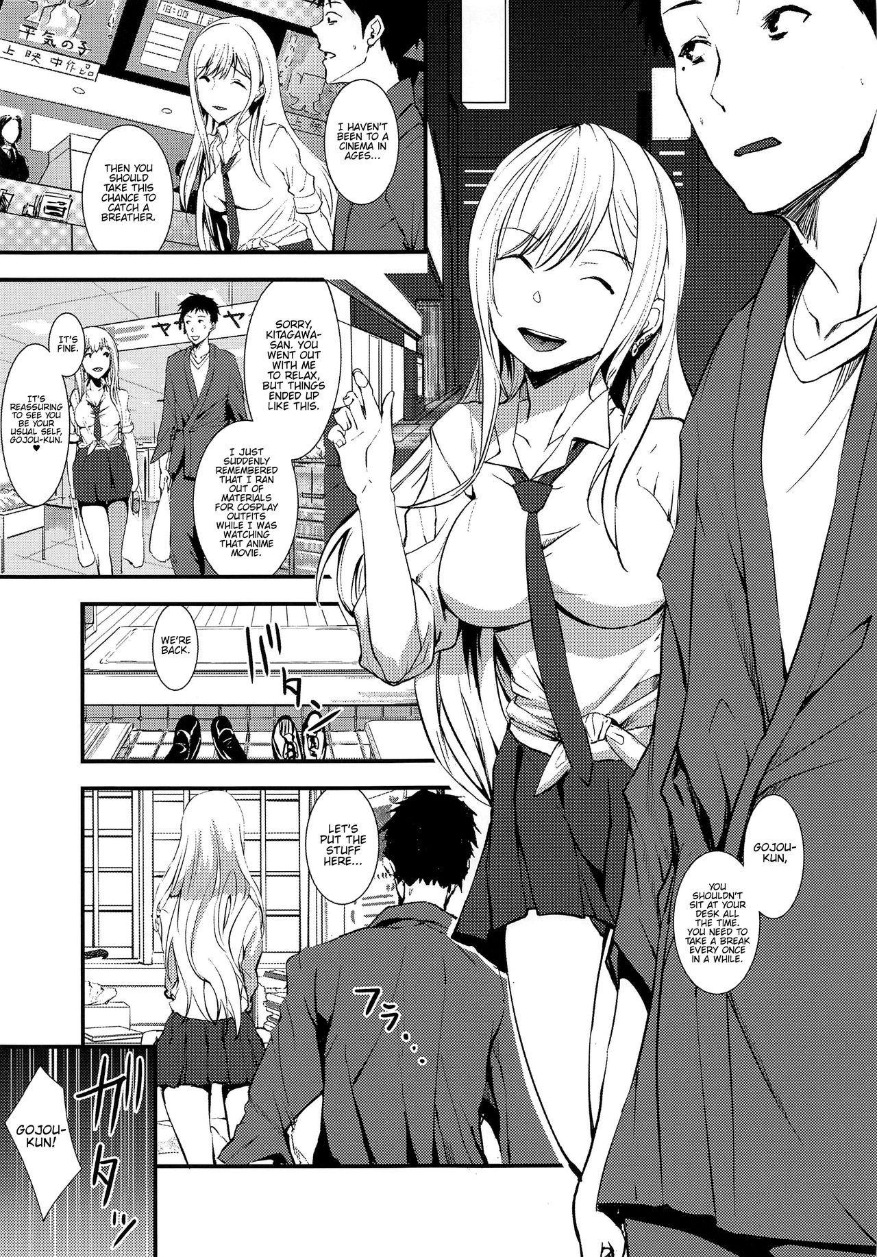 Sono Bisque Doll ni Boku wa Koi o Shita page 6 full