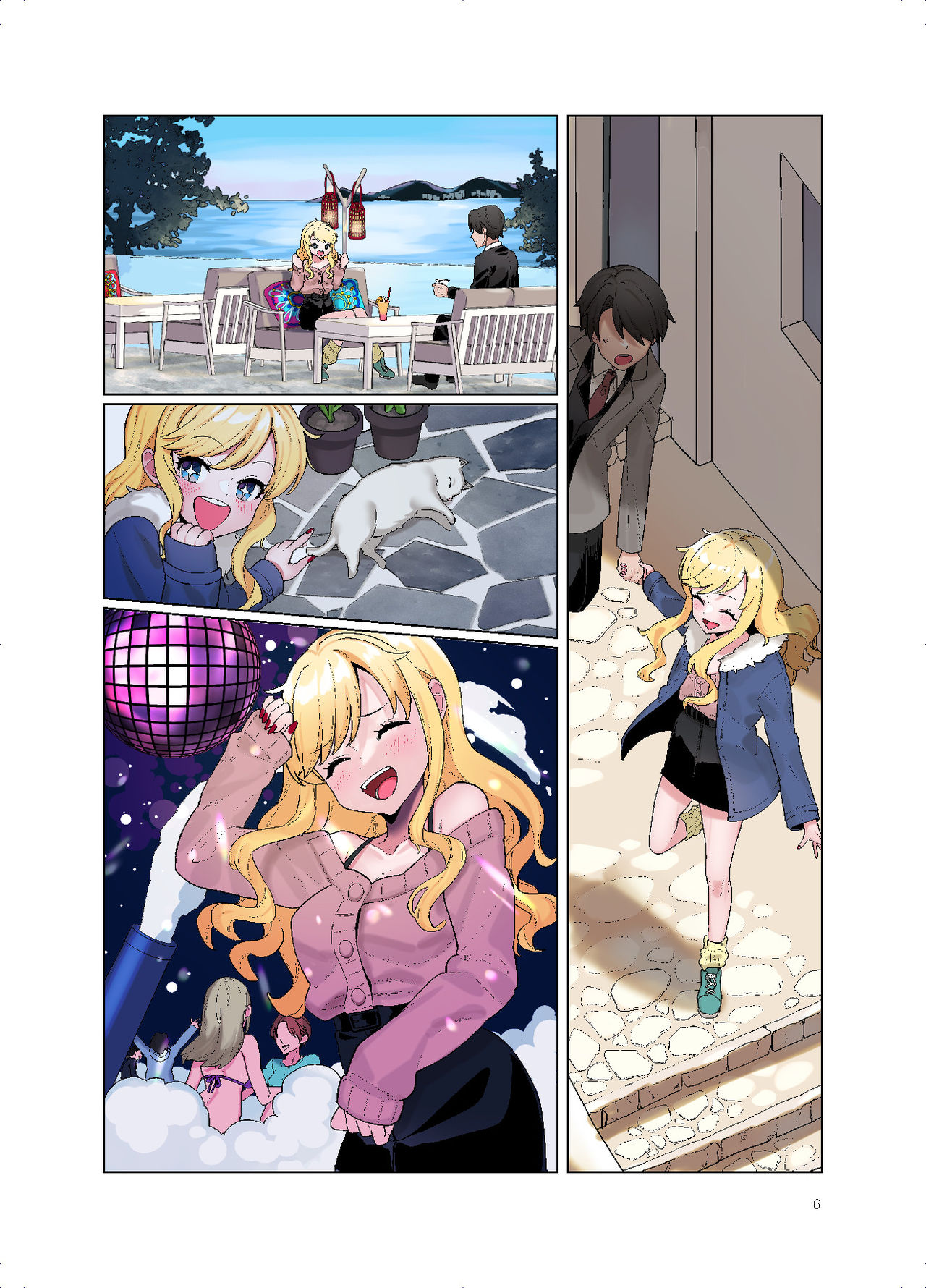 Jouyoku Paraiso page 4 full