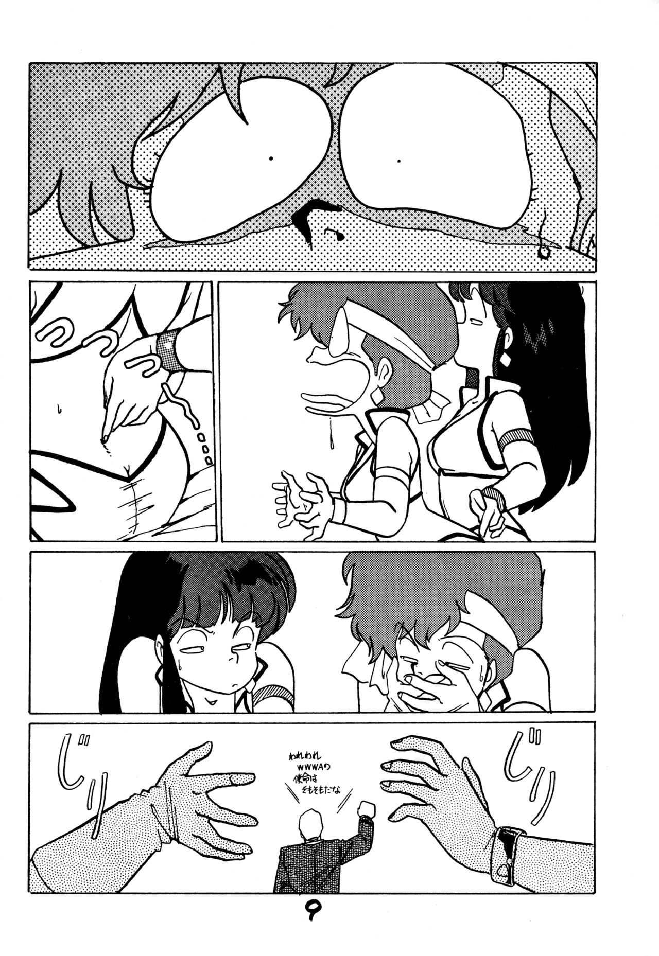 Leskko page 8 full